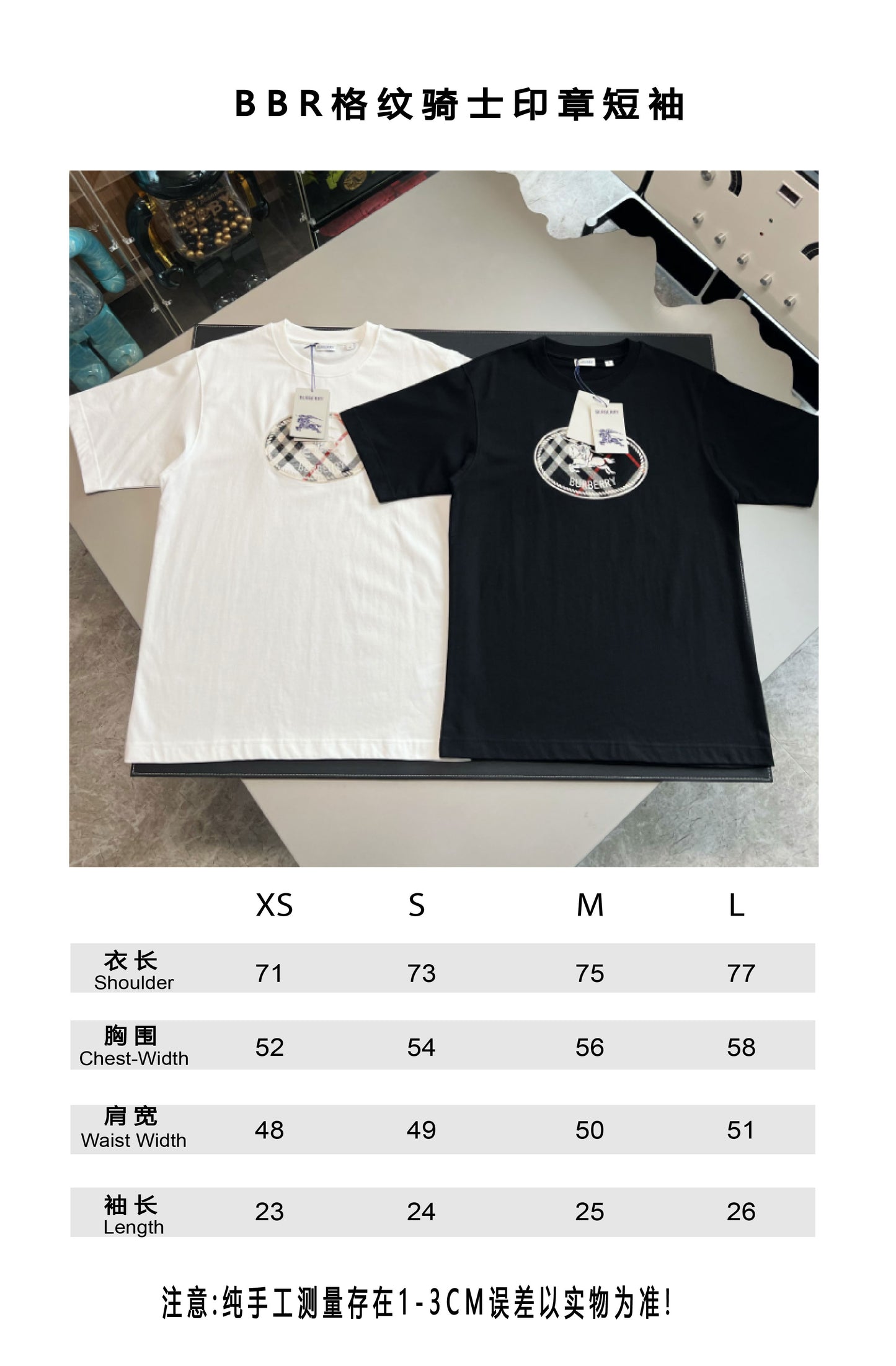 V공장 / 버버리 반팔