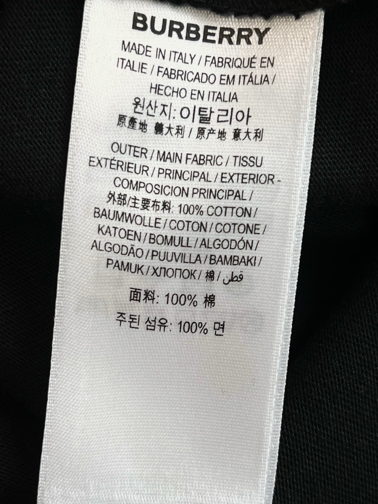 V공장 / 버버리 반팔