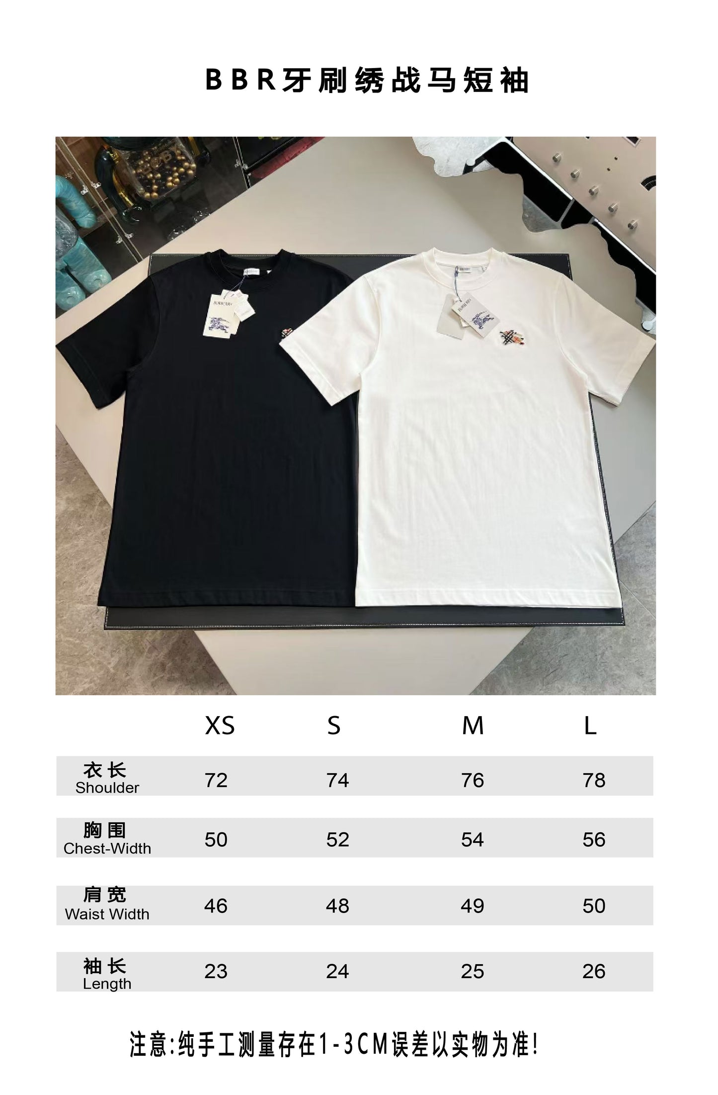 V공장 / 버버리 반팔