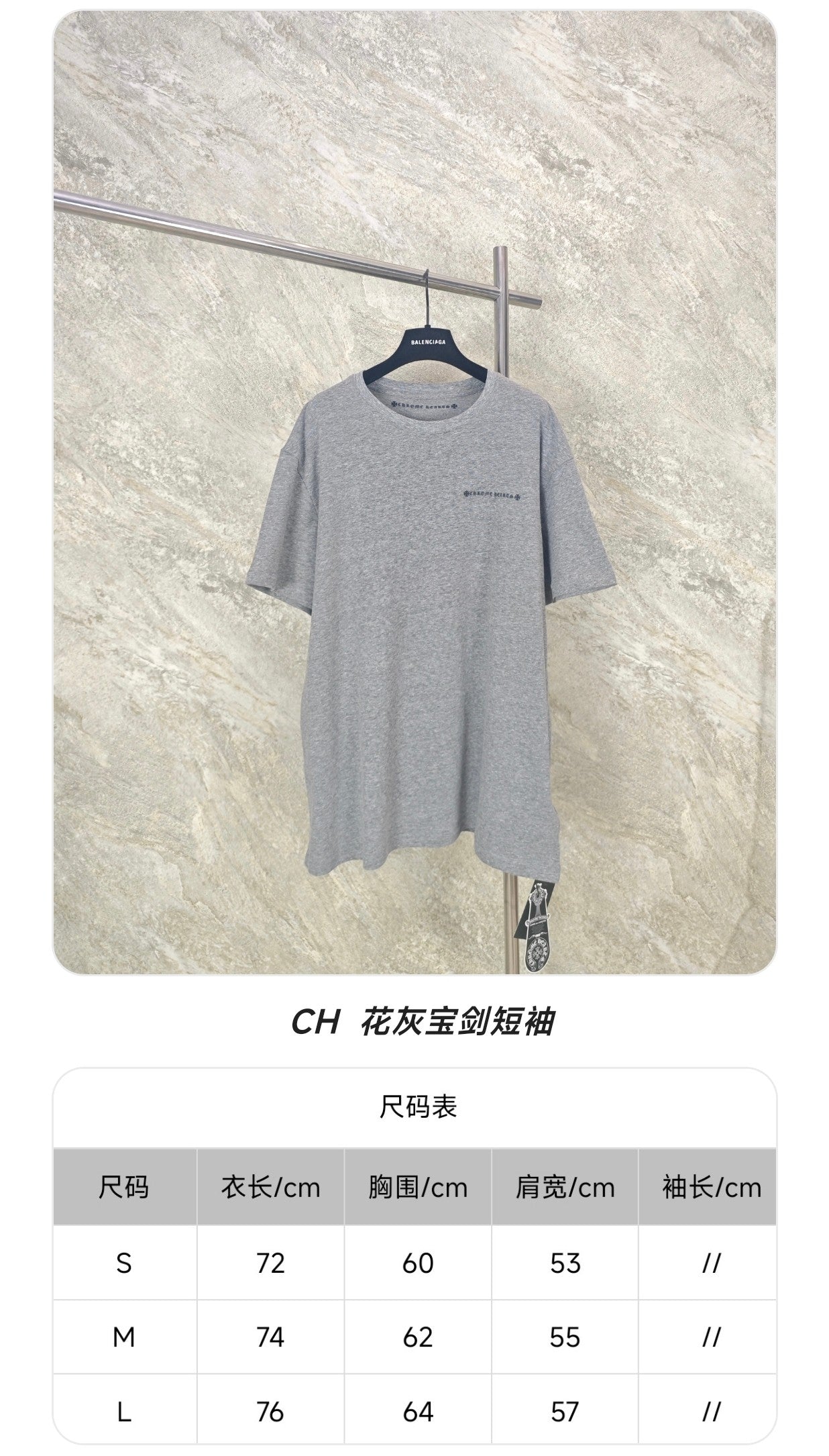 GTR / 크롬하츠 반팔티