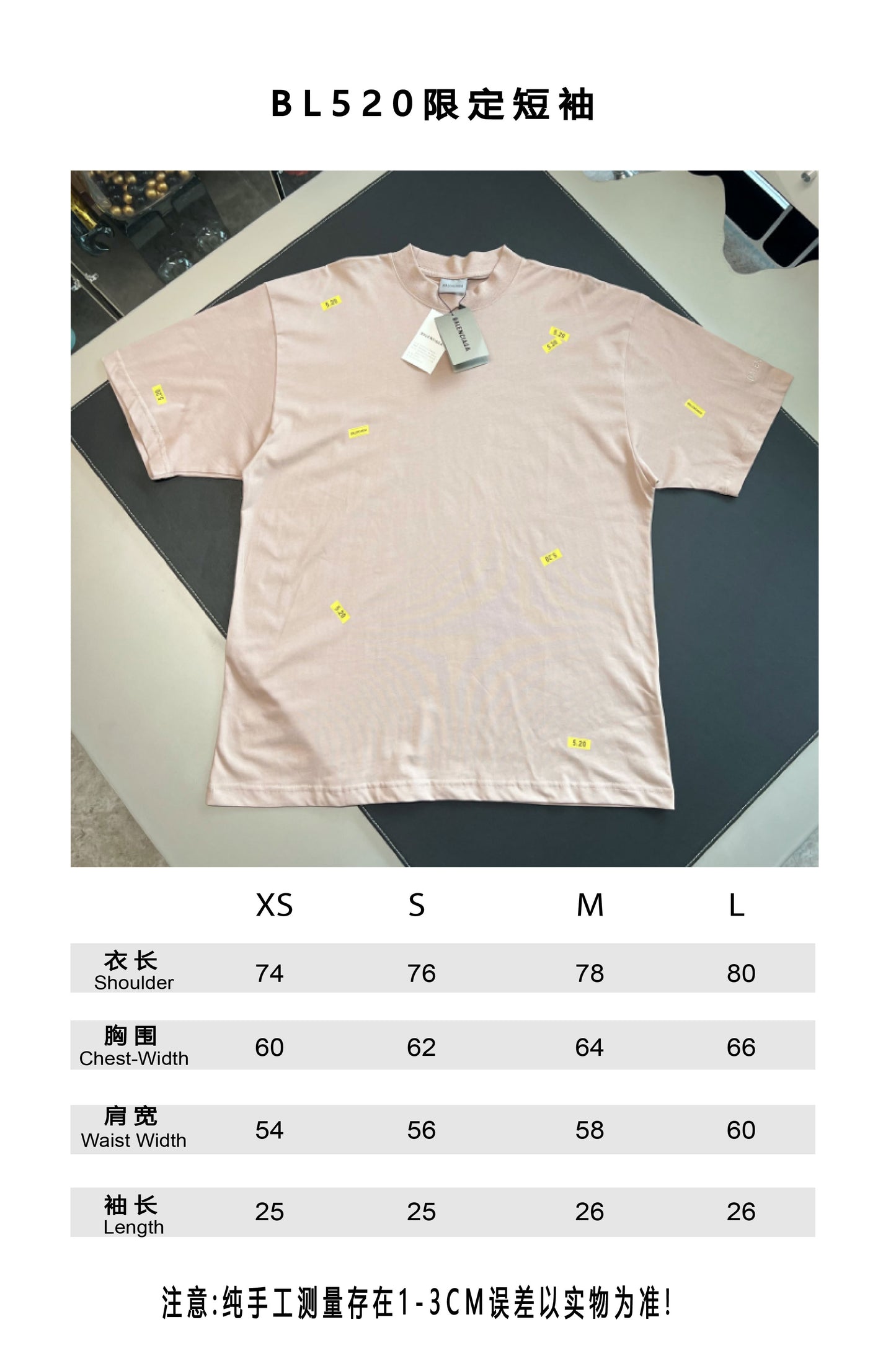 V공장 / 발렌시아가 반팔