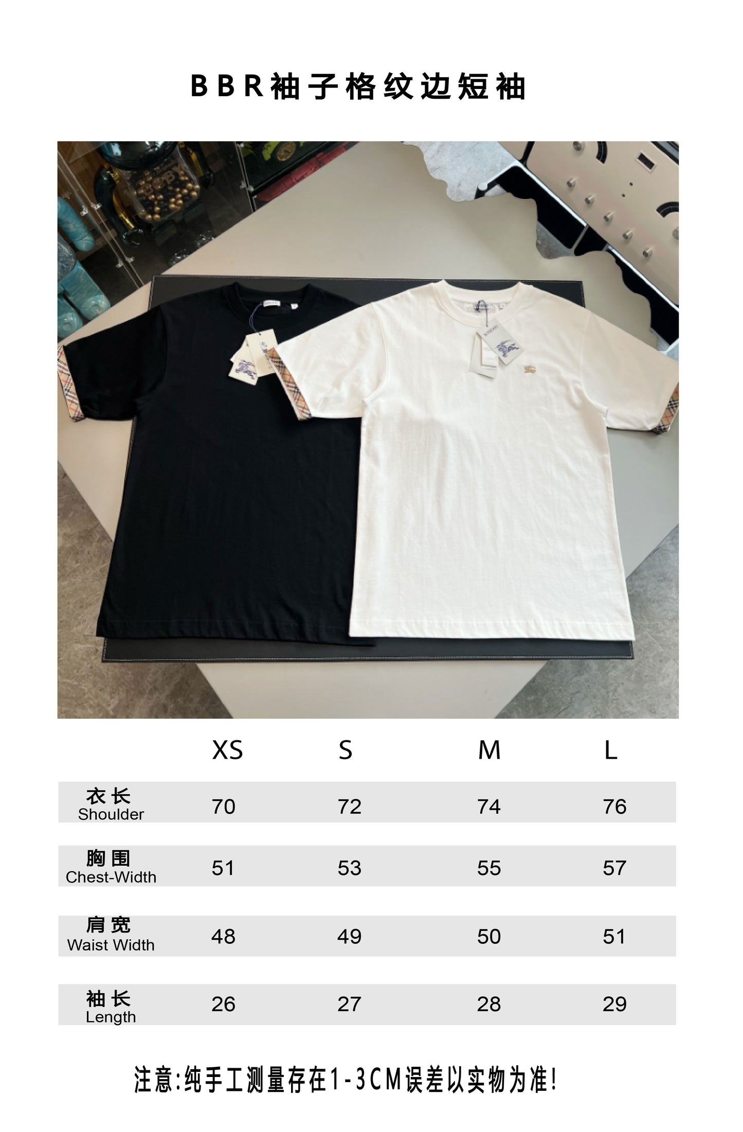 V공장 / 발렌시아가 반팔