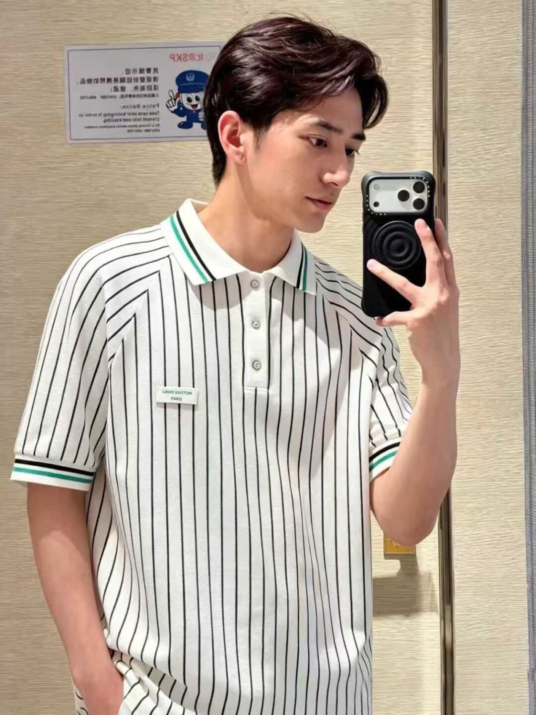 V공장 / 루이비통 반팔