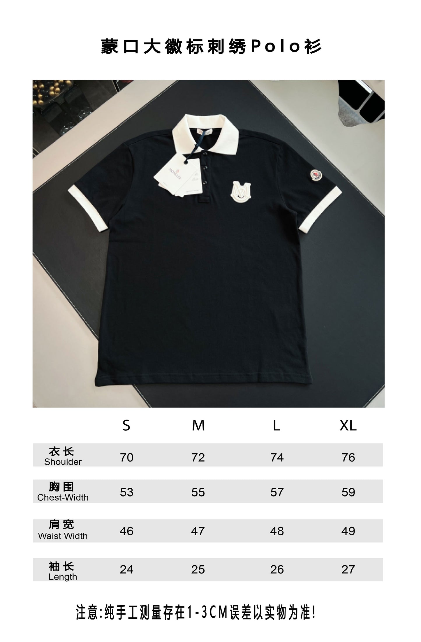 V공장 / 몽클레어 반팔