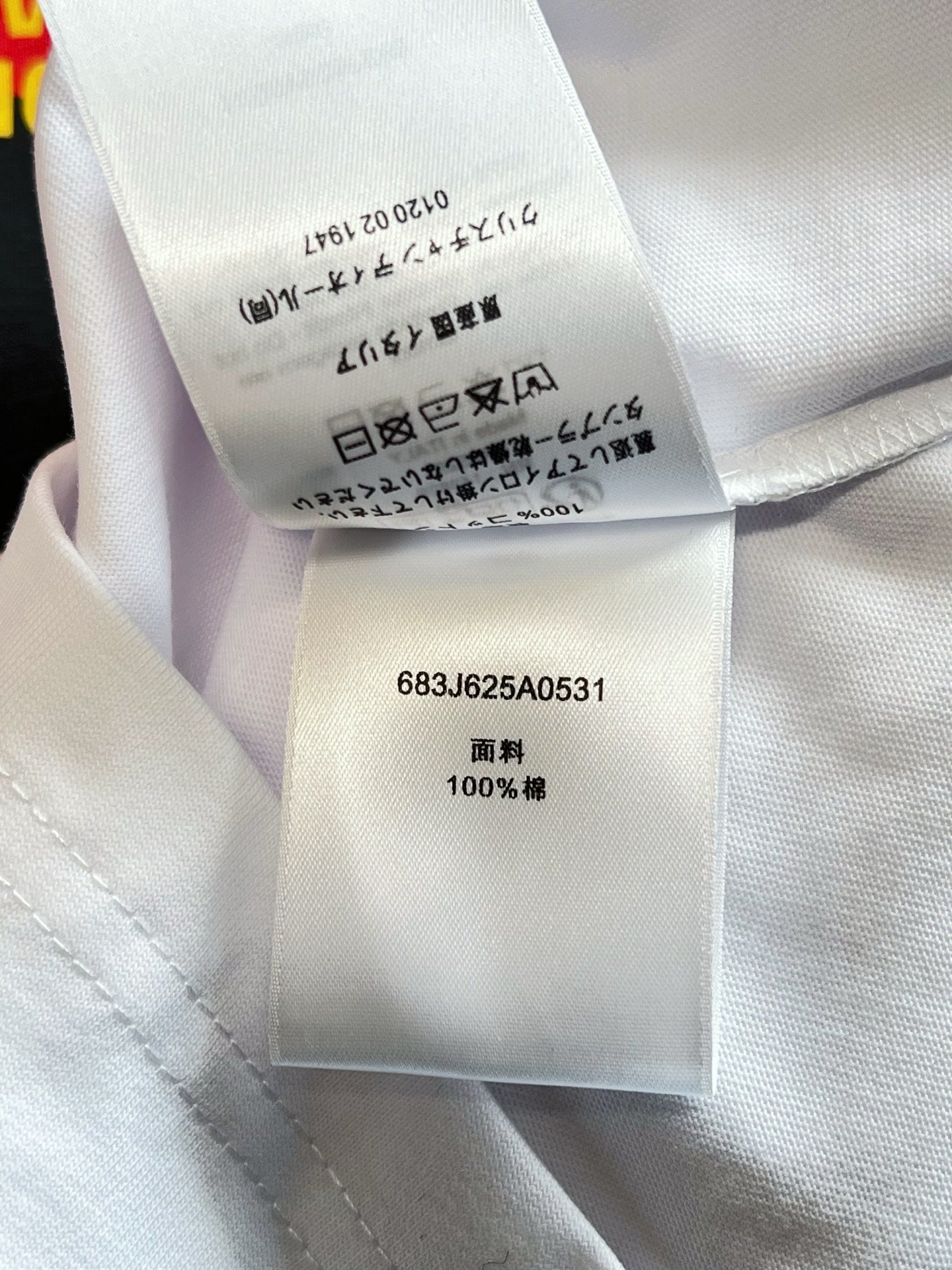 V공장 / 디올 반팔