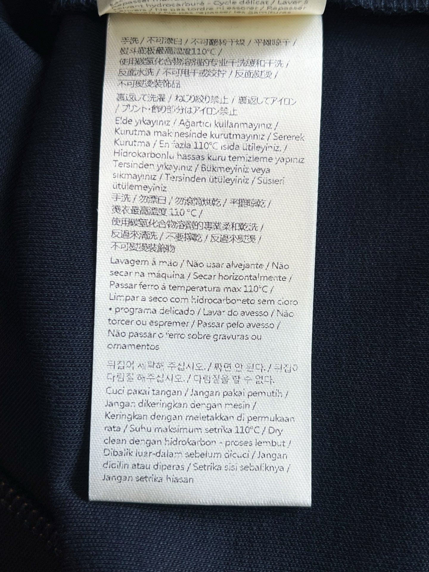V공장 / 펜디 반팔