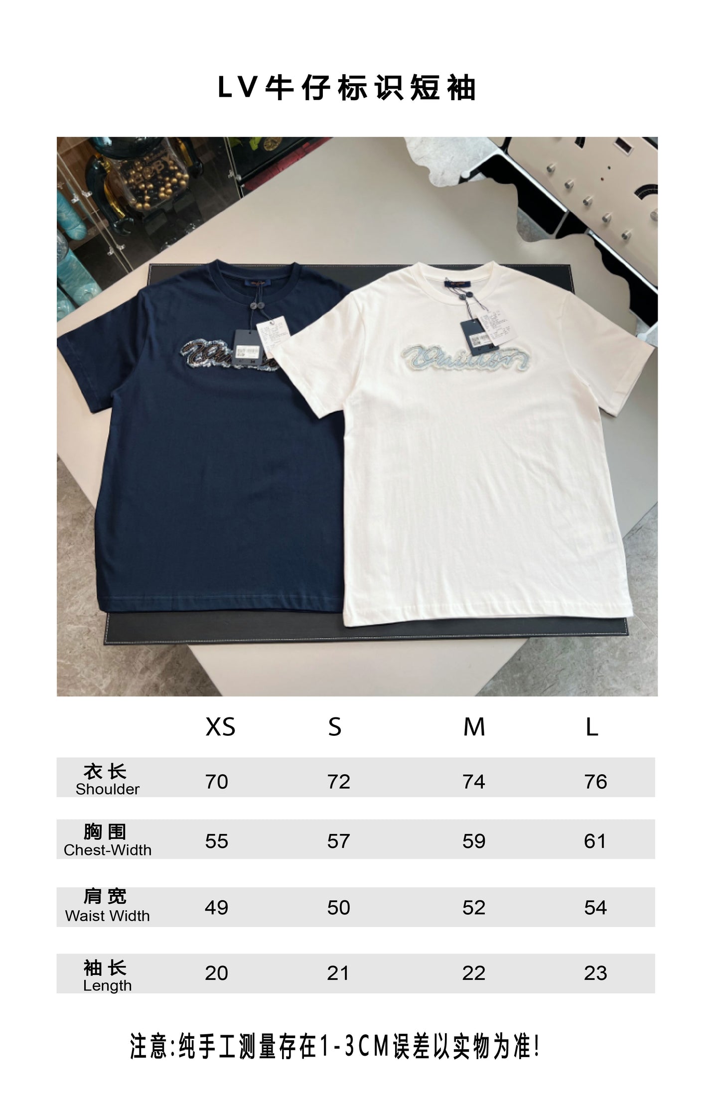 V공장 / 루이비통 반팔