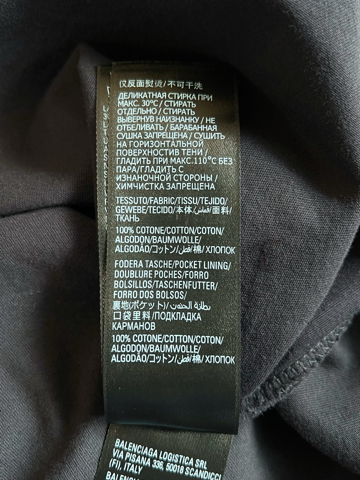 V공장 / 발렌시아가 반팔