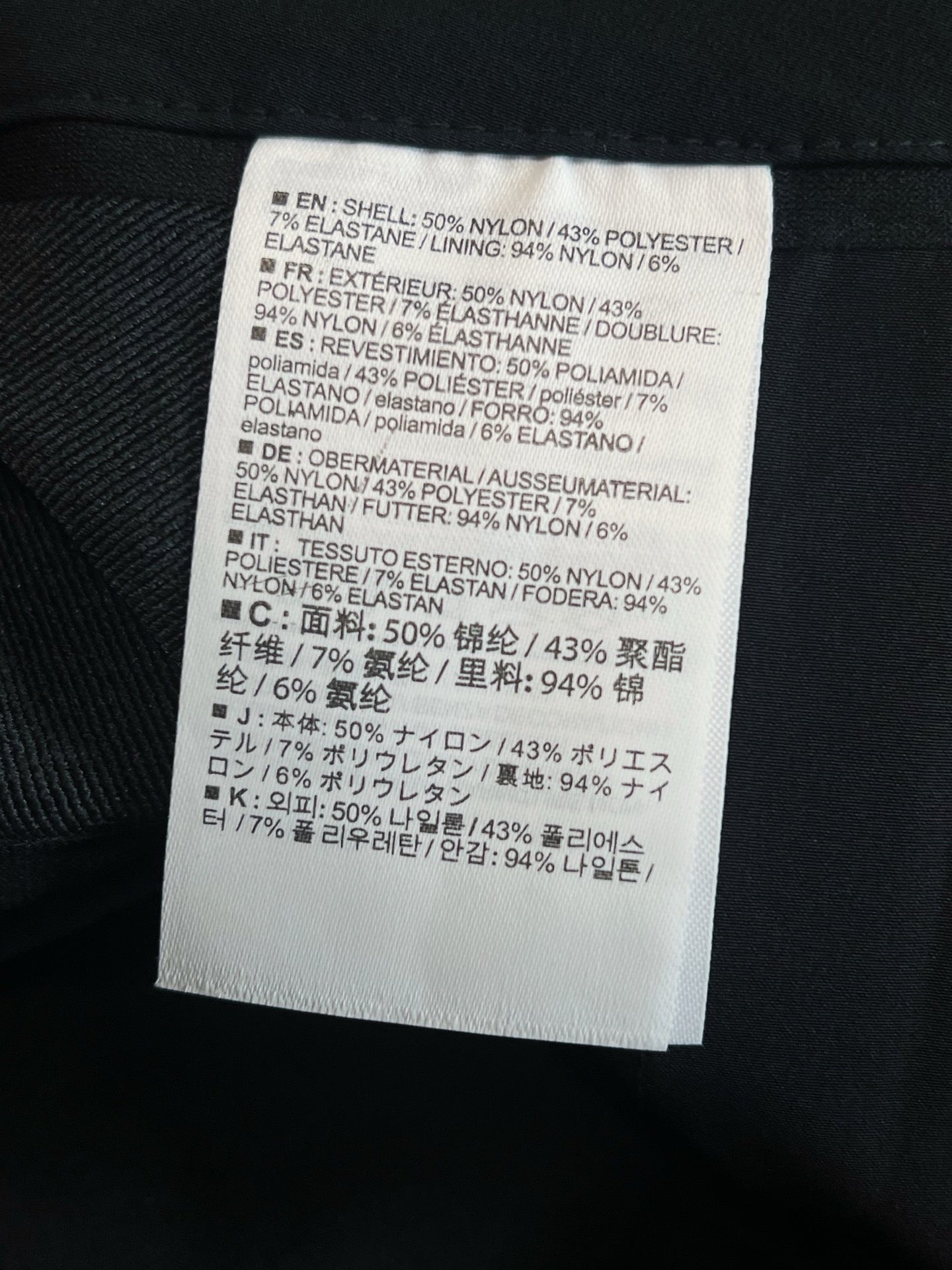 V공장 / 아크테릭스 바지