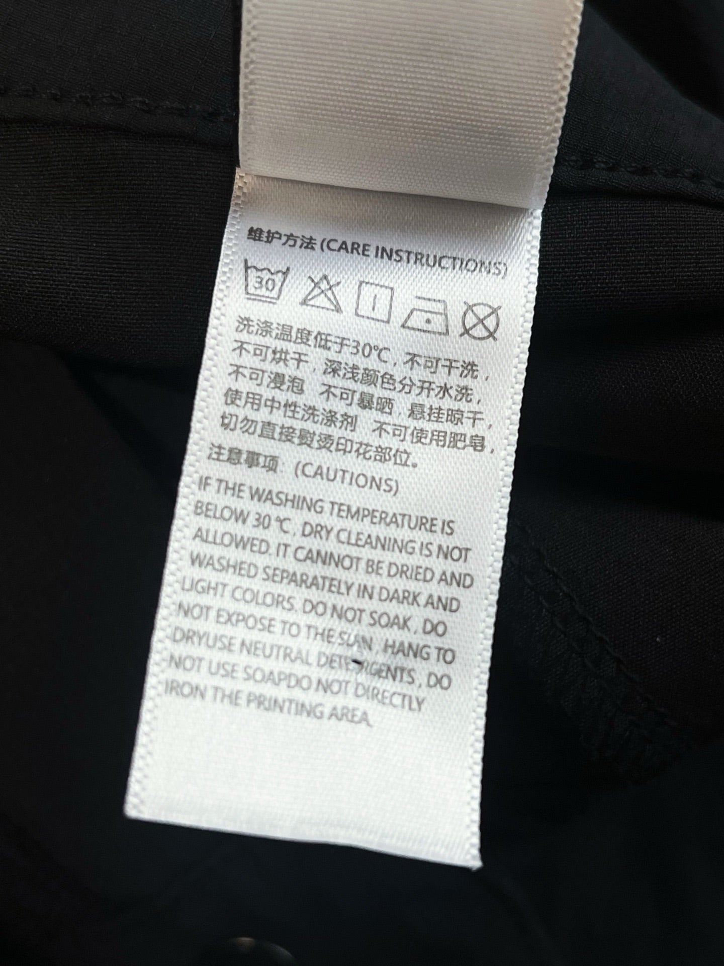 V공장 / 아크테릭스 반바지