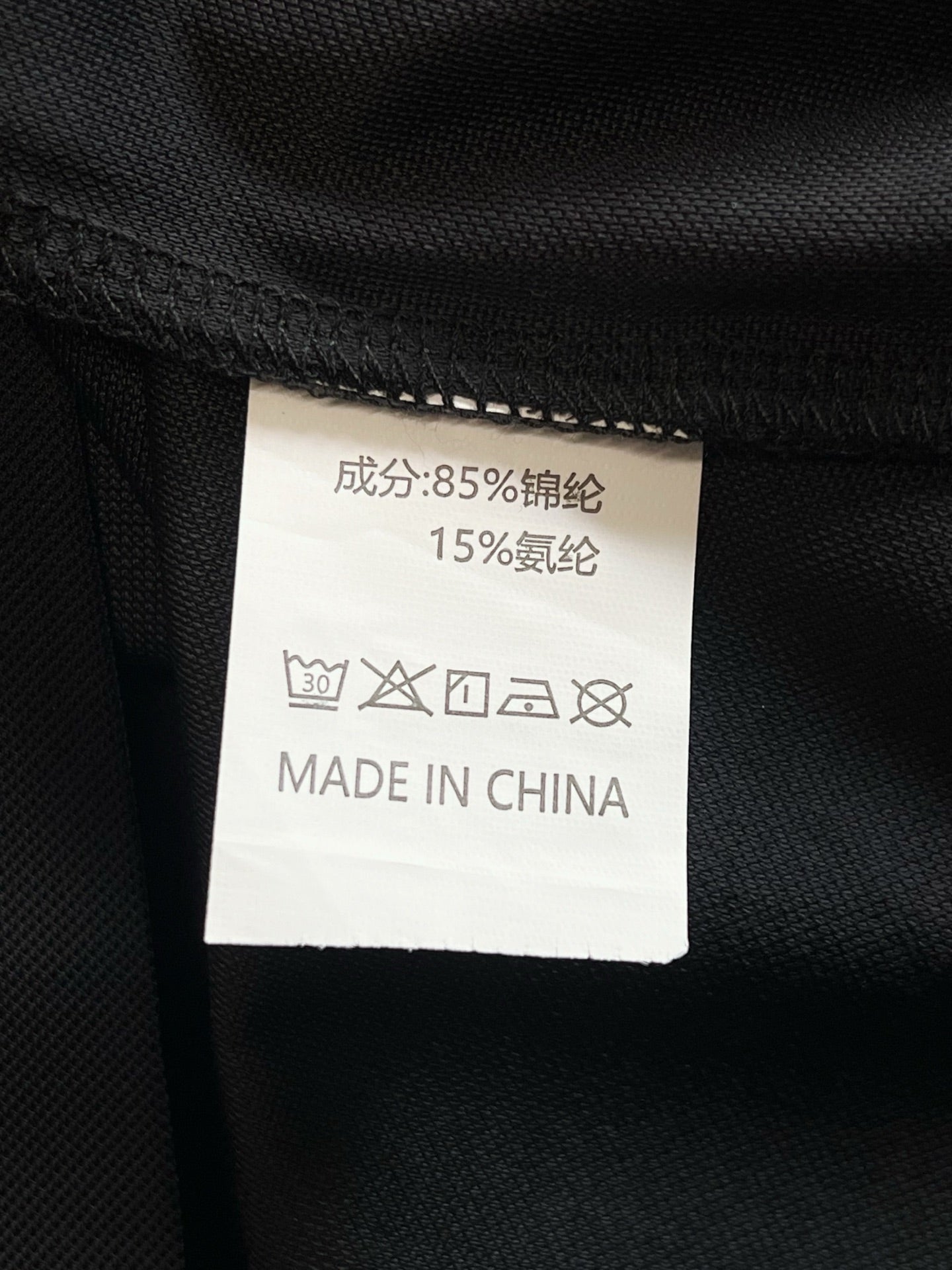 V공장 / 아크테릭스 반팔