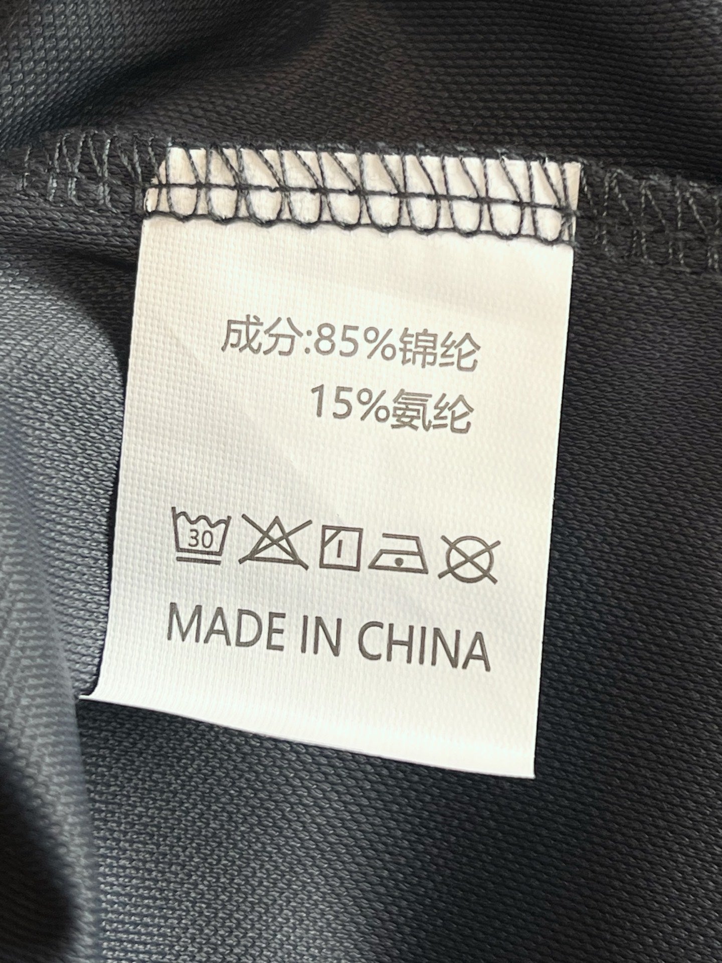 V공장 / 아크테릭스 반팔