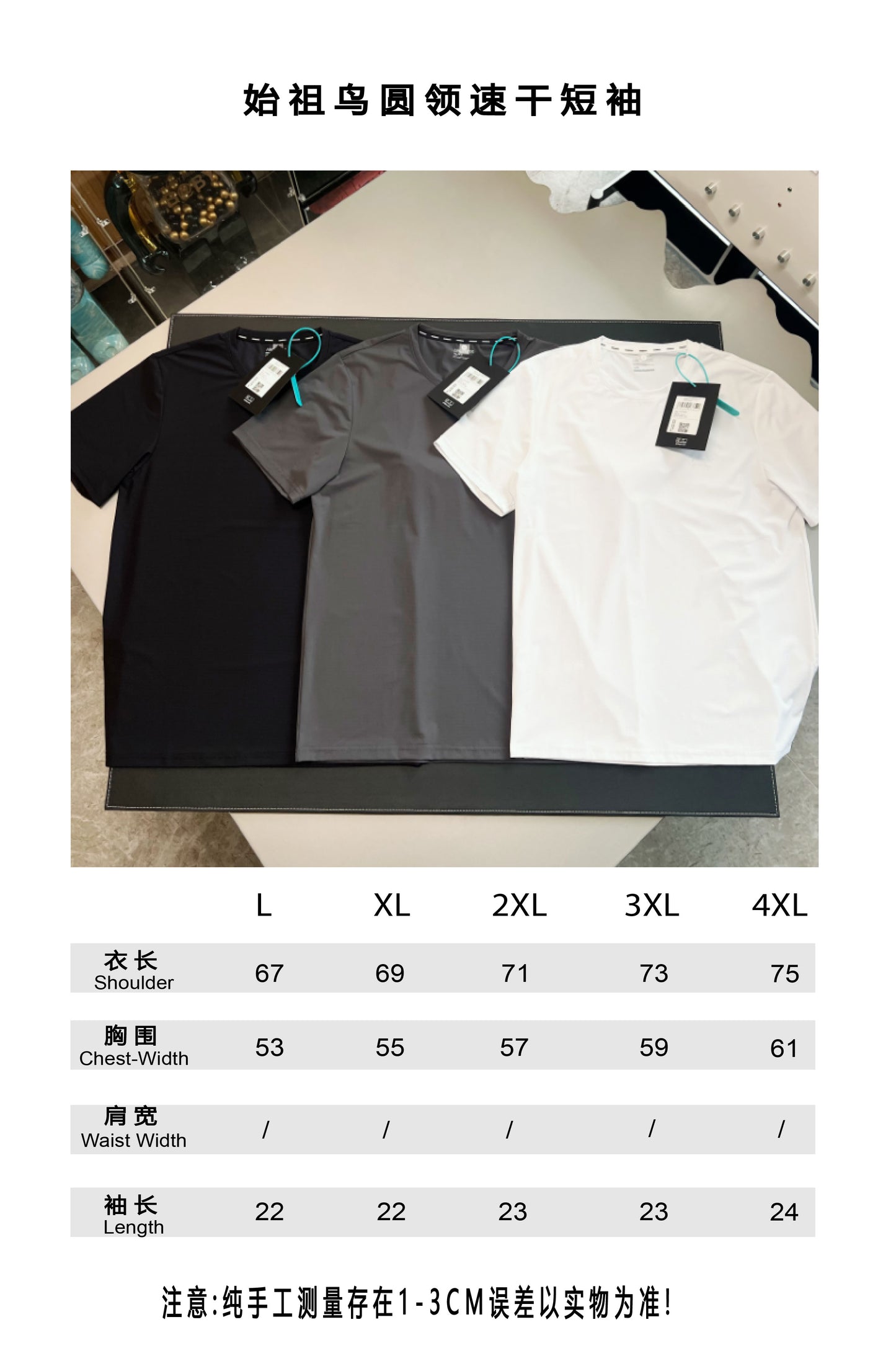 V공장 / 아크테릭스 반팔
