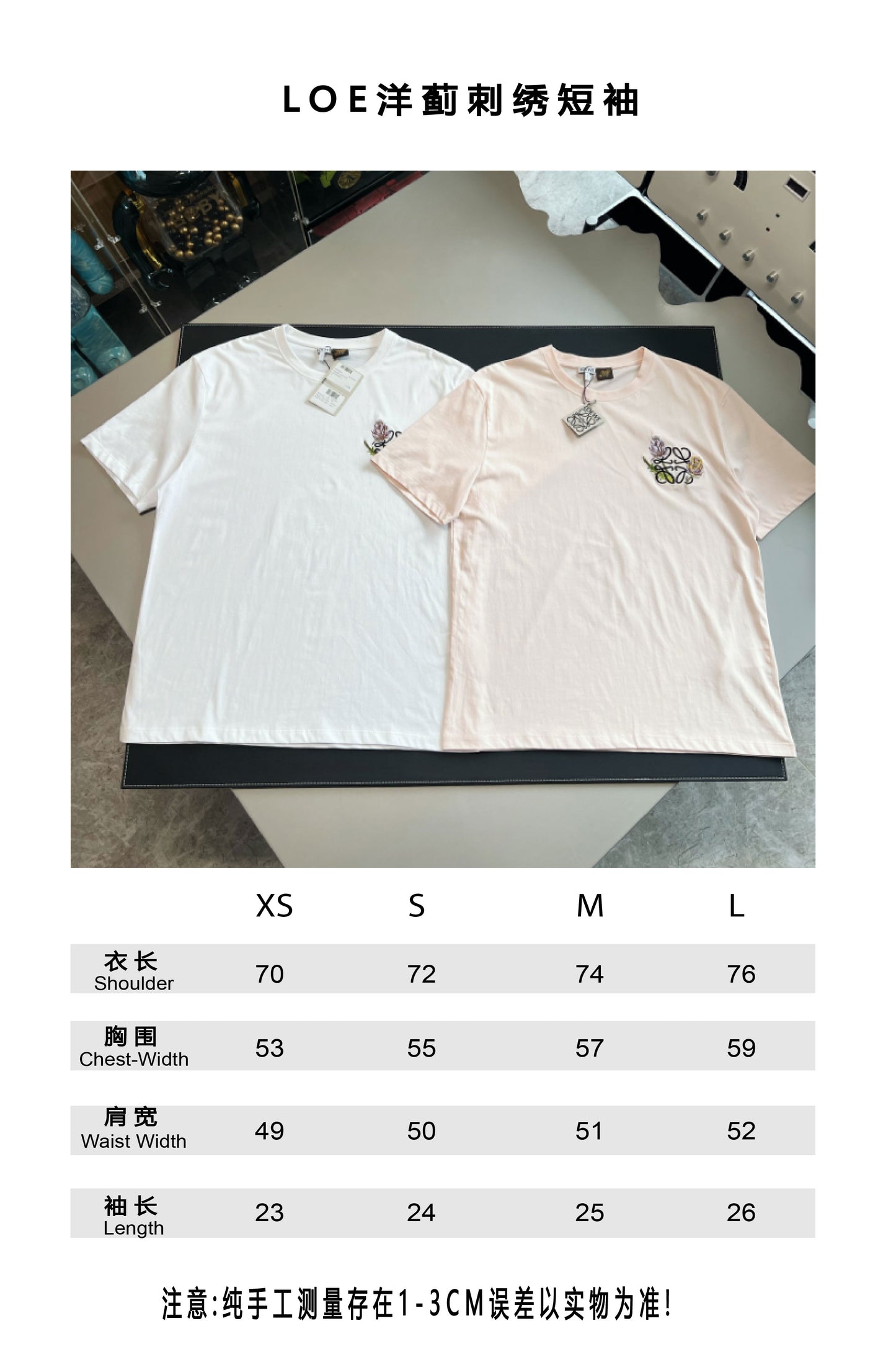 V공장 / 로에베 반팔