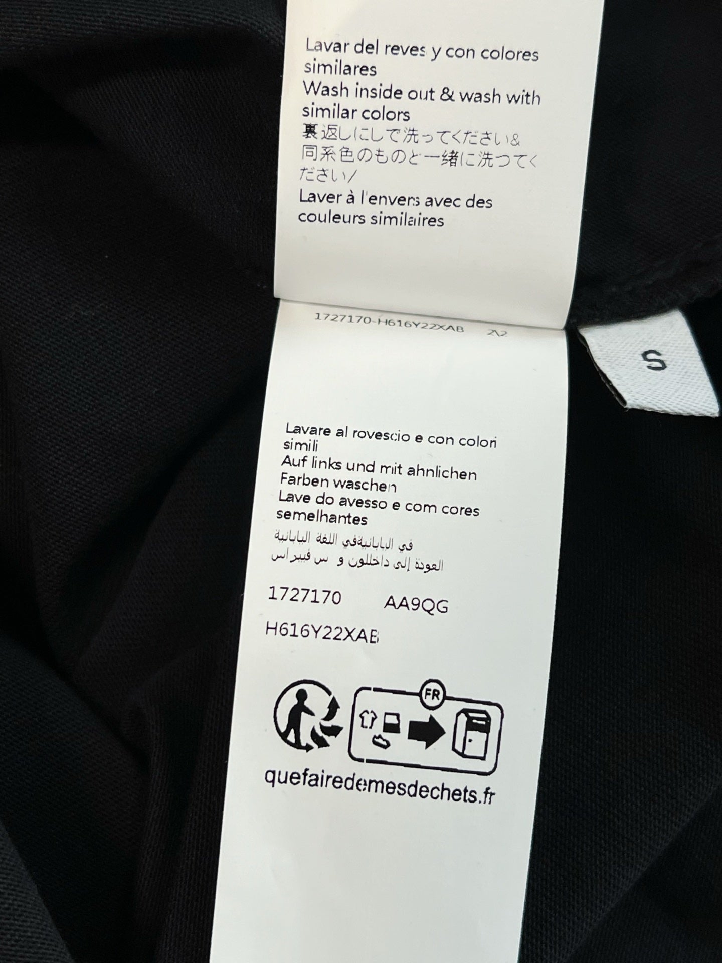 V공장 / 로에베 반팔