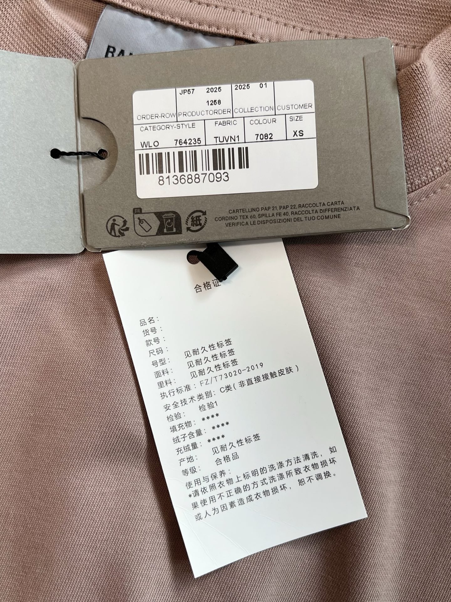 V공장 / 발렌시아가 반팔