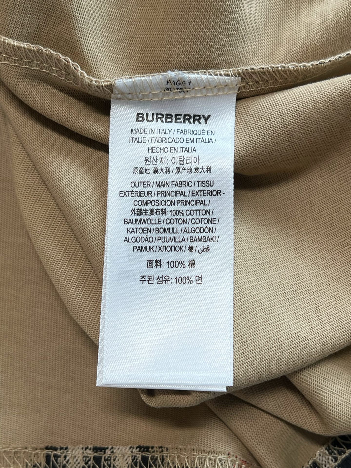V공장 / 버버리 반팔