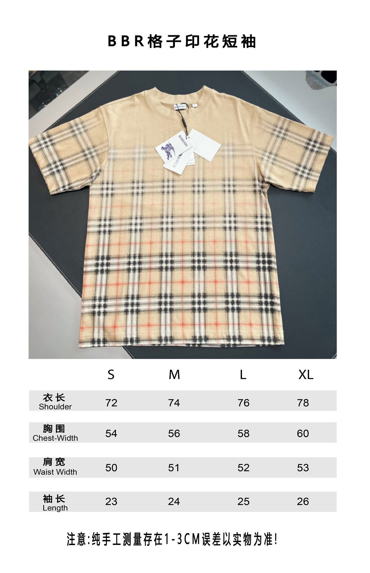V공장 / 버버리 반팔