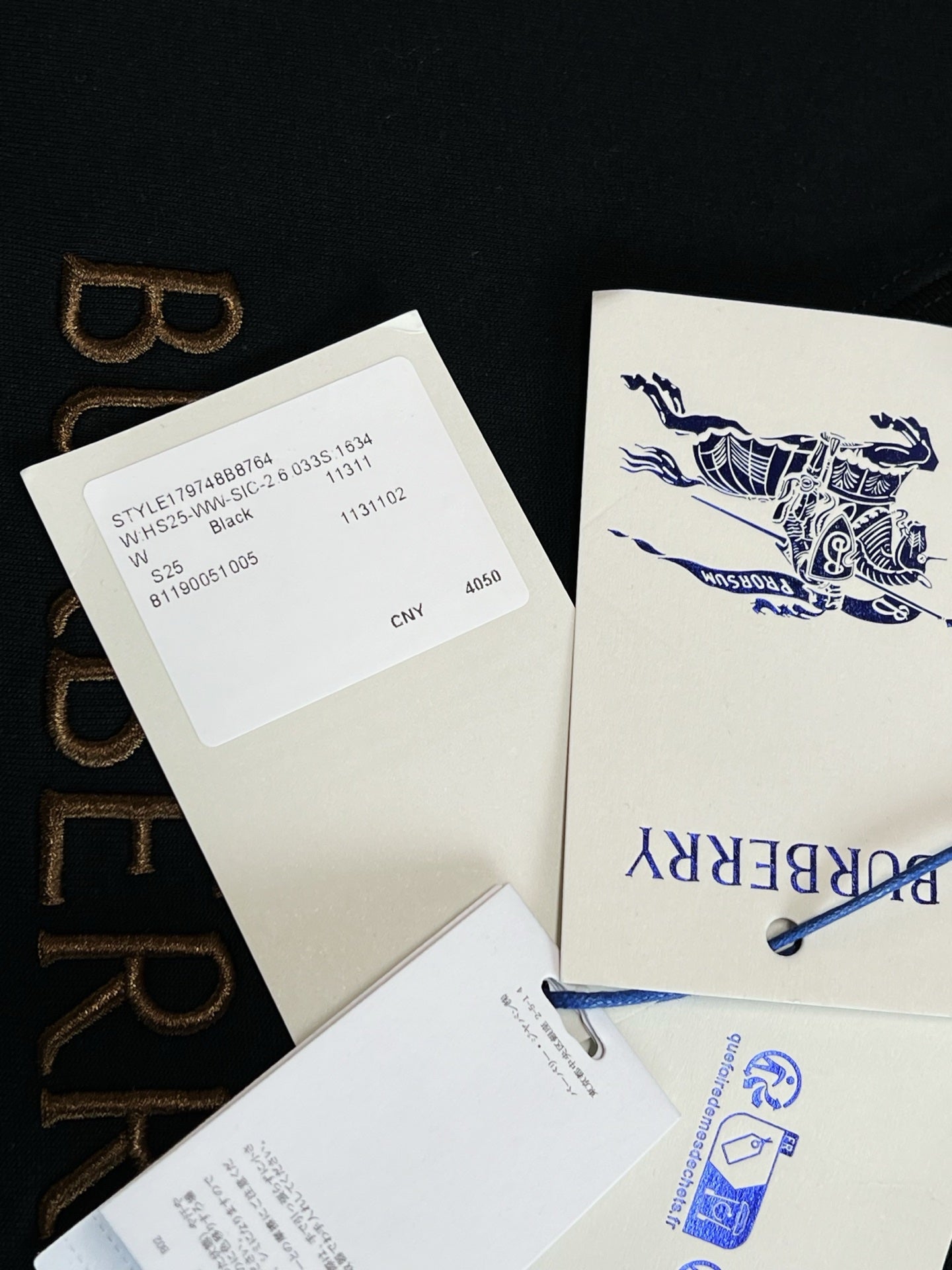 V공장 / 버버리 반팔