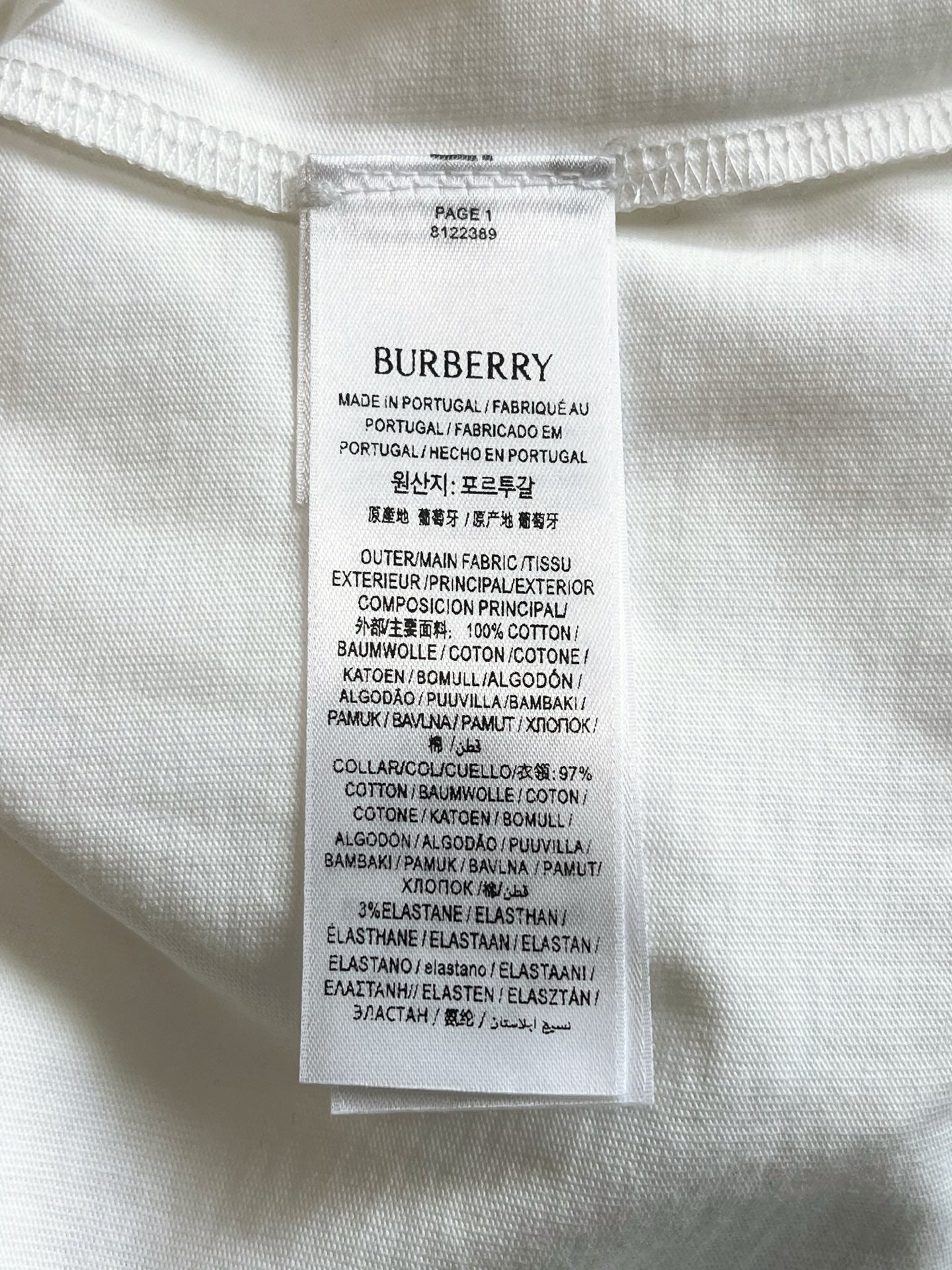 V공장 / 버버리 반팔
