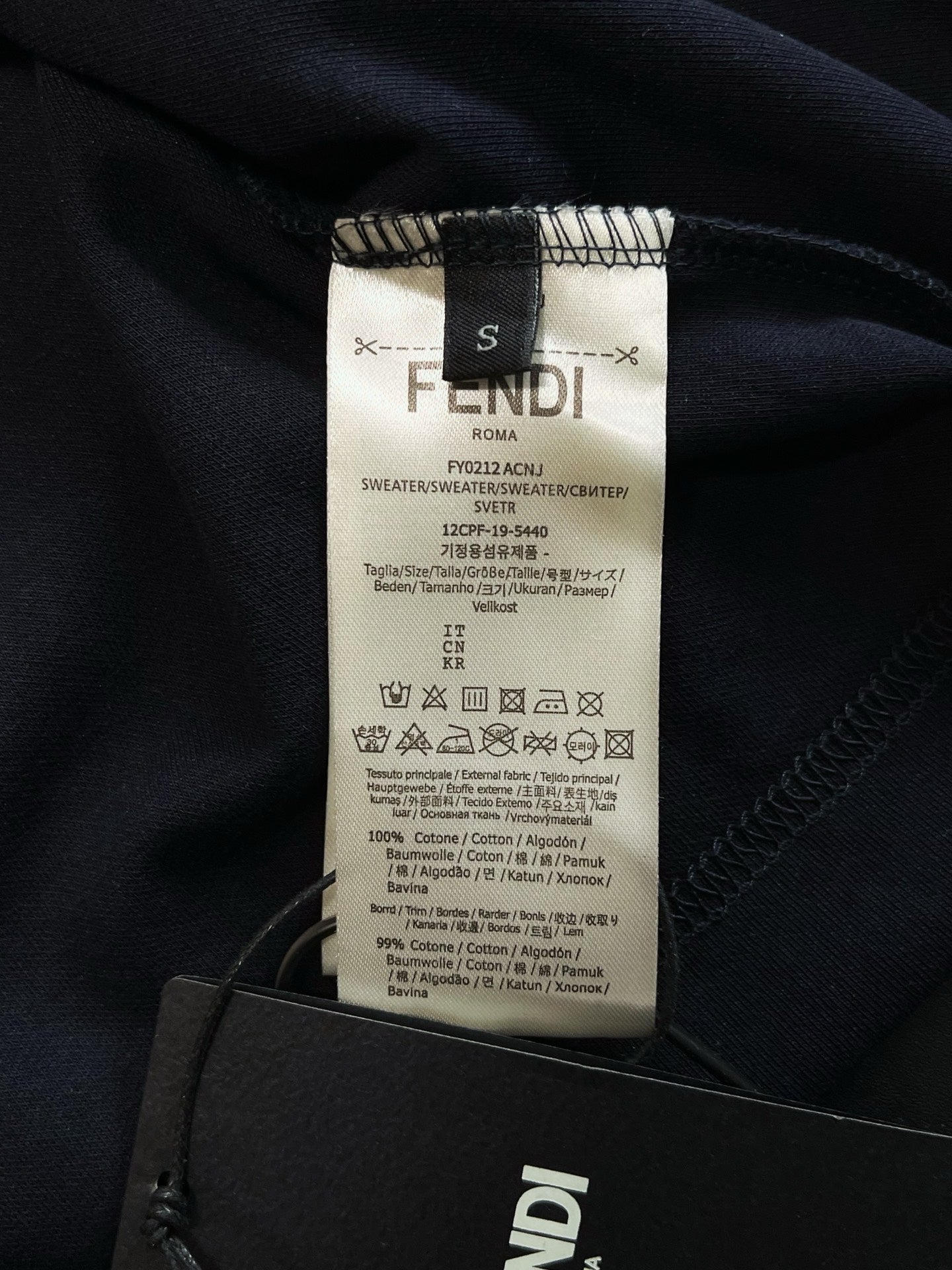 V공장 / 펜디 반팔
