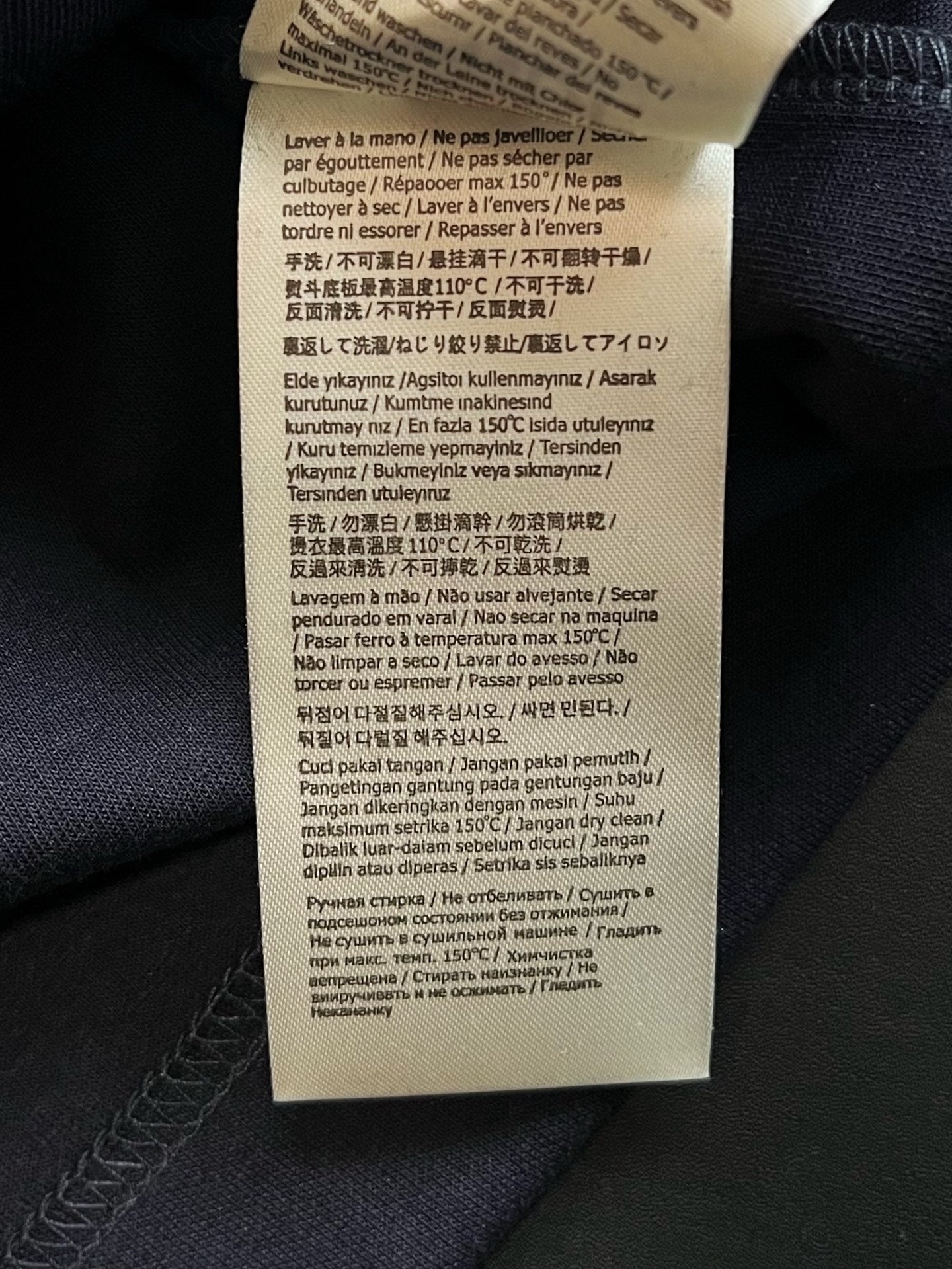 V공장 / 펜디 반팔