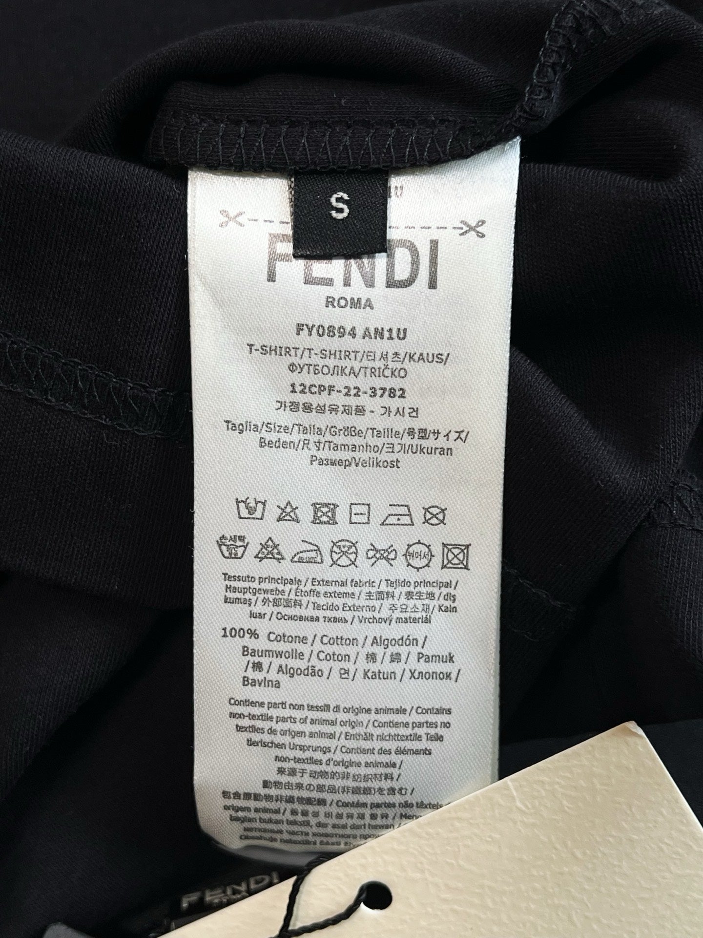 V공장 / 펜디 반팔