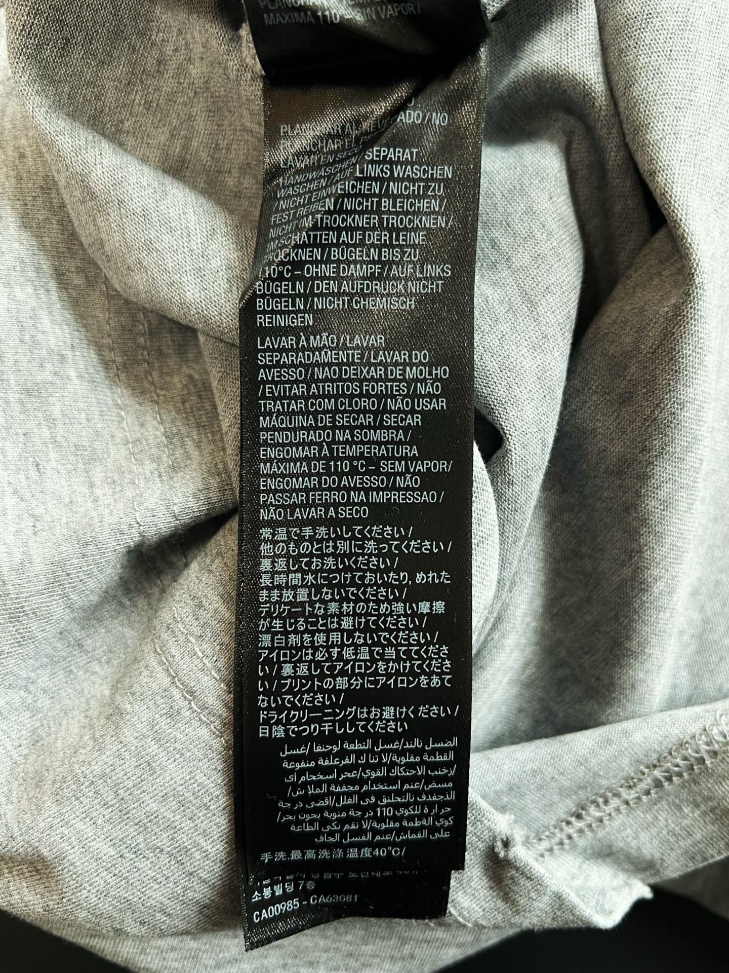 V공장 / 발렌시아가 반팔