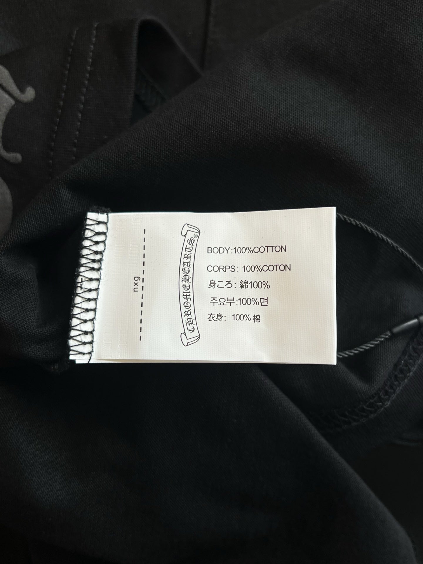 V공장 / 크롬하츠 반팔