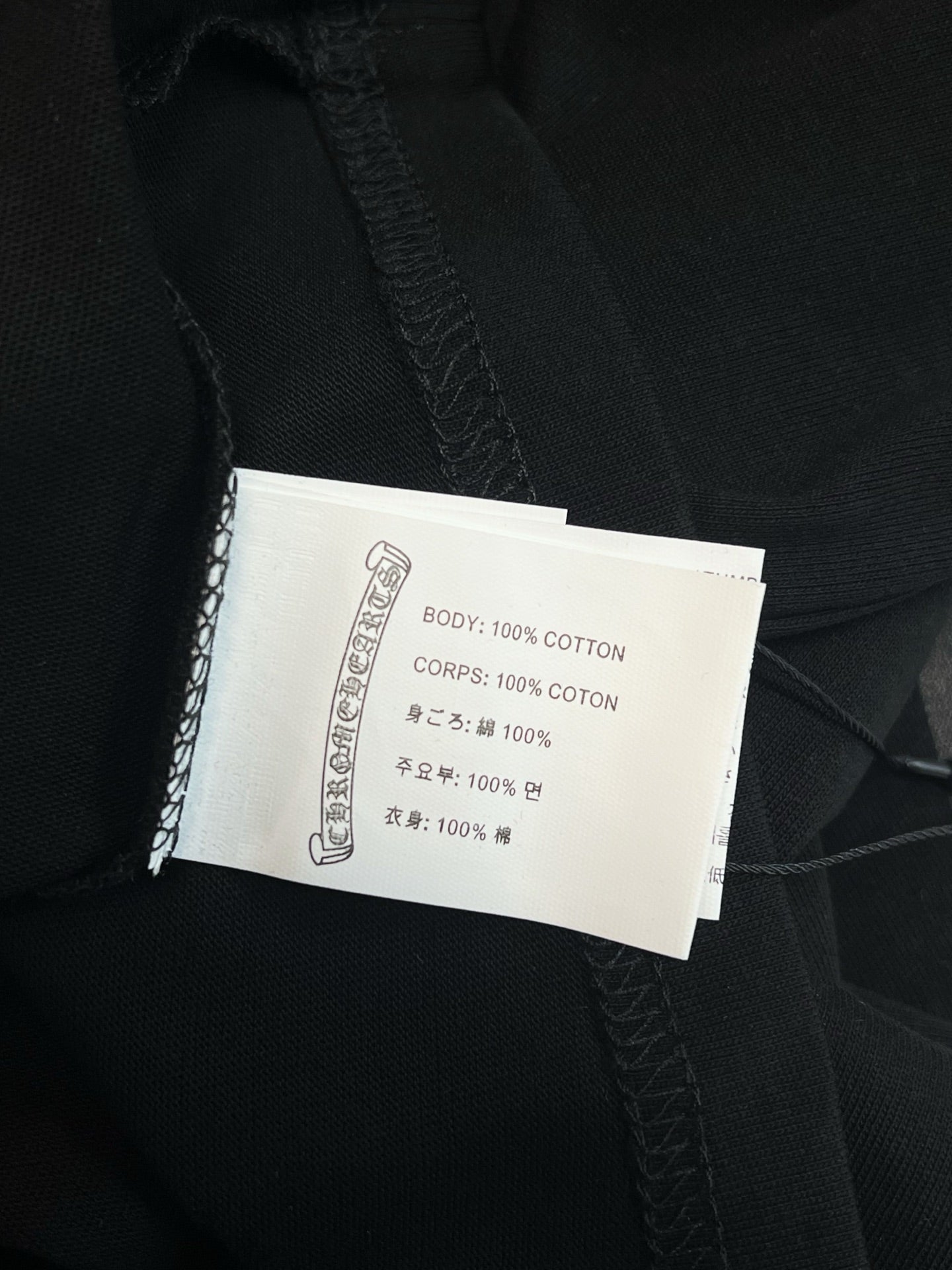V공장 / 크롬하츠 반팔