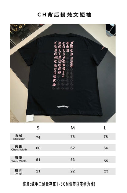 V공장 / 크롬하츠 반팔