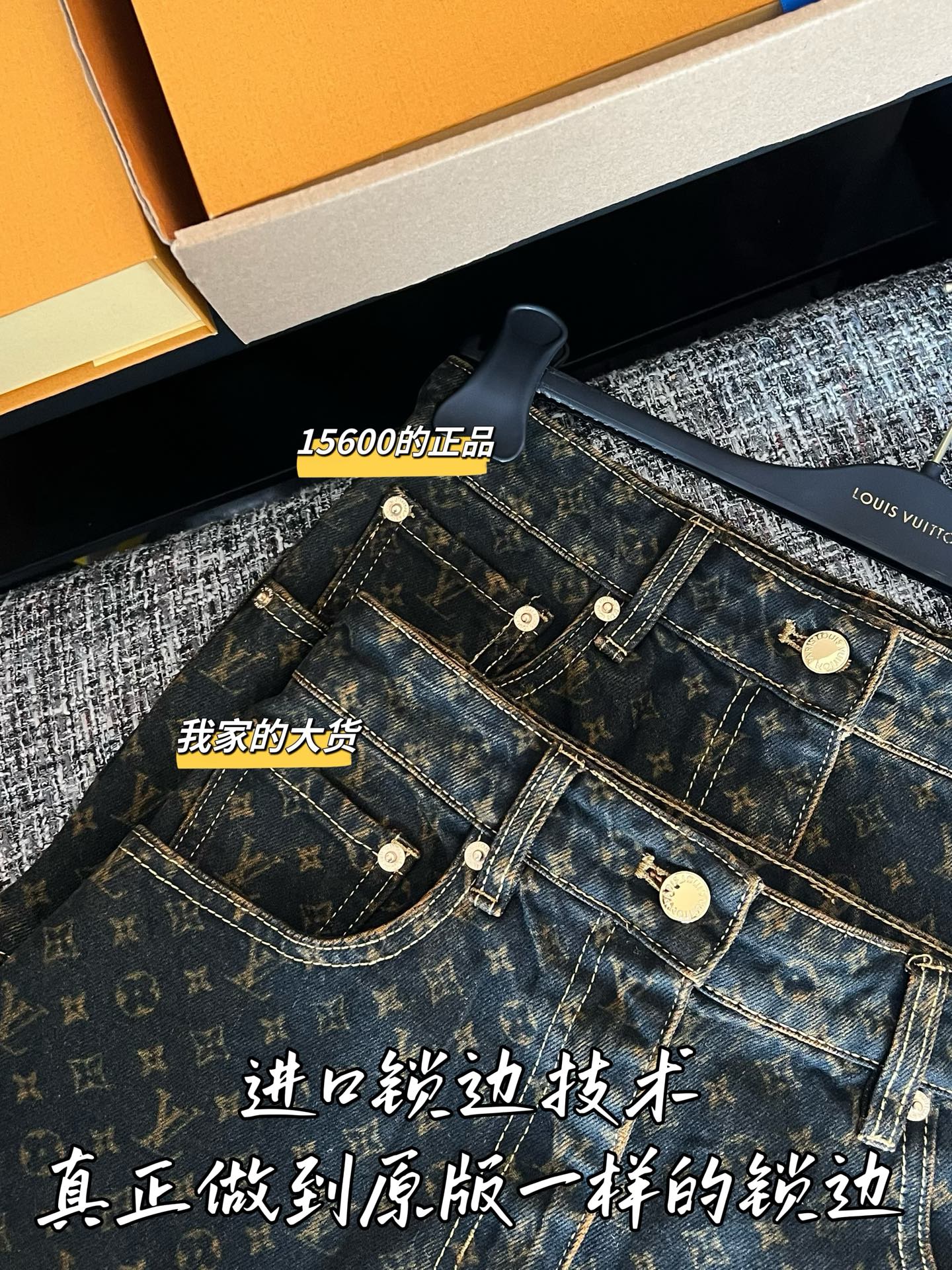 티모 / 루이비통 가을겨울 신상 데님 미니스커트