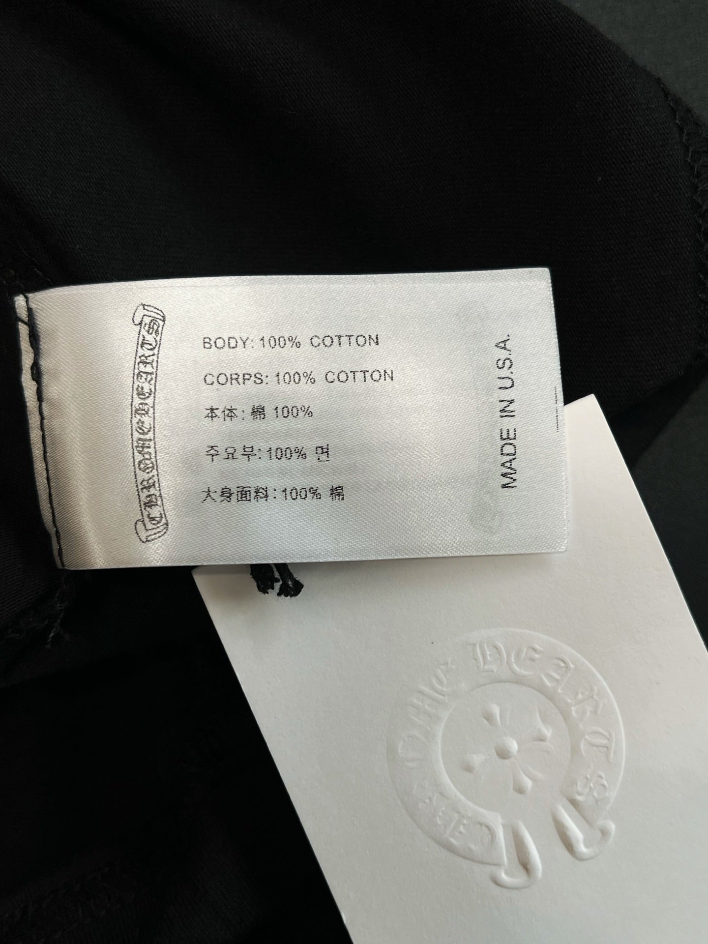 V공장 / 크롬하츠 반팔