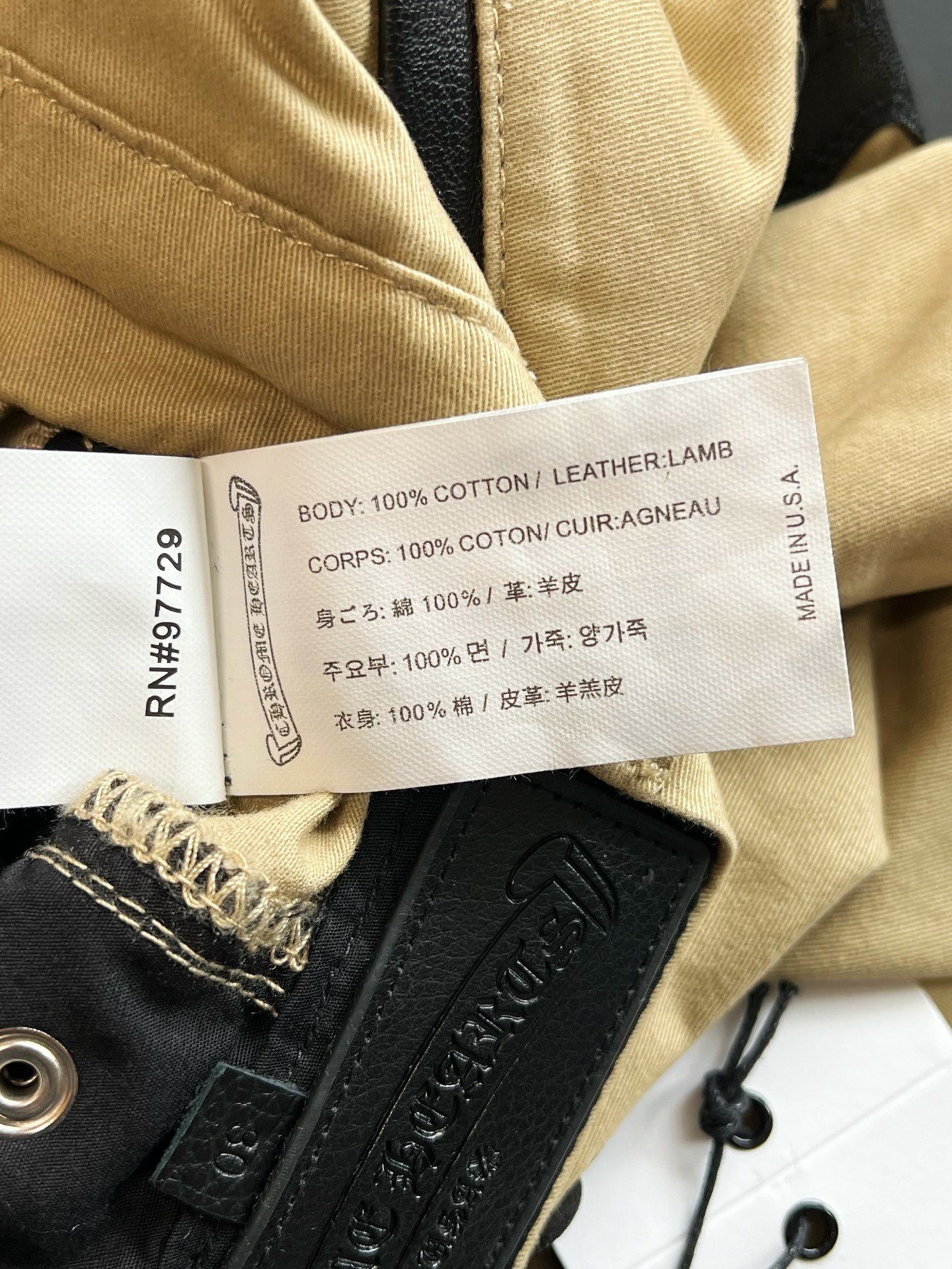 V공장 / 크롬하츠 바지