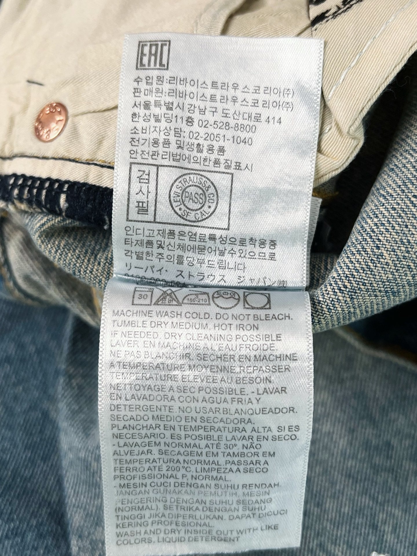V공장 / 크롬하츠 바지