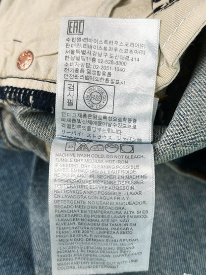 V공장 / 크롬하츠 바지