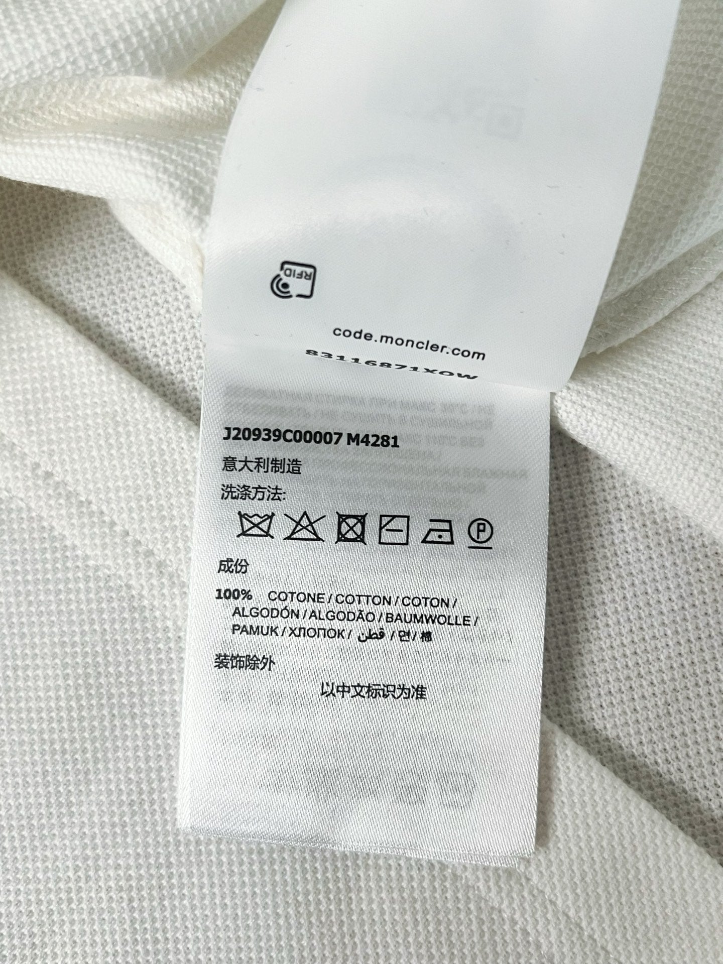 V공장 / 몽클레어 반팔