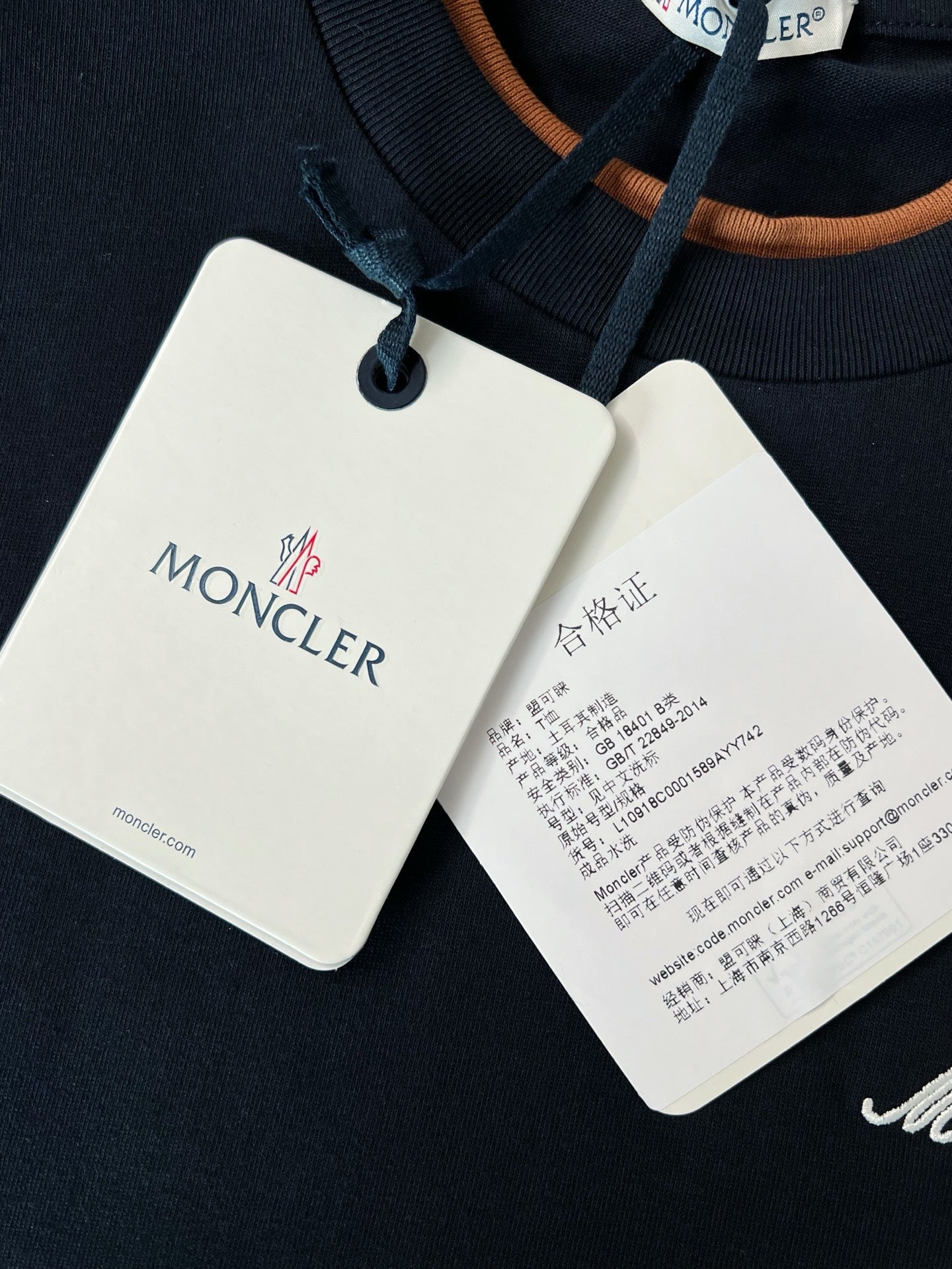 V공장 / 몽클레어 반팔