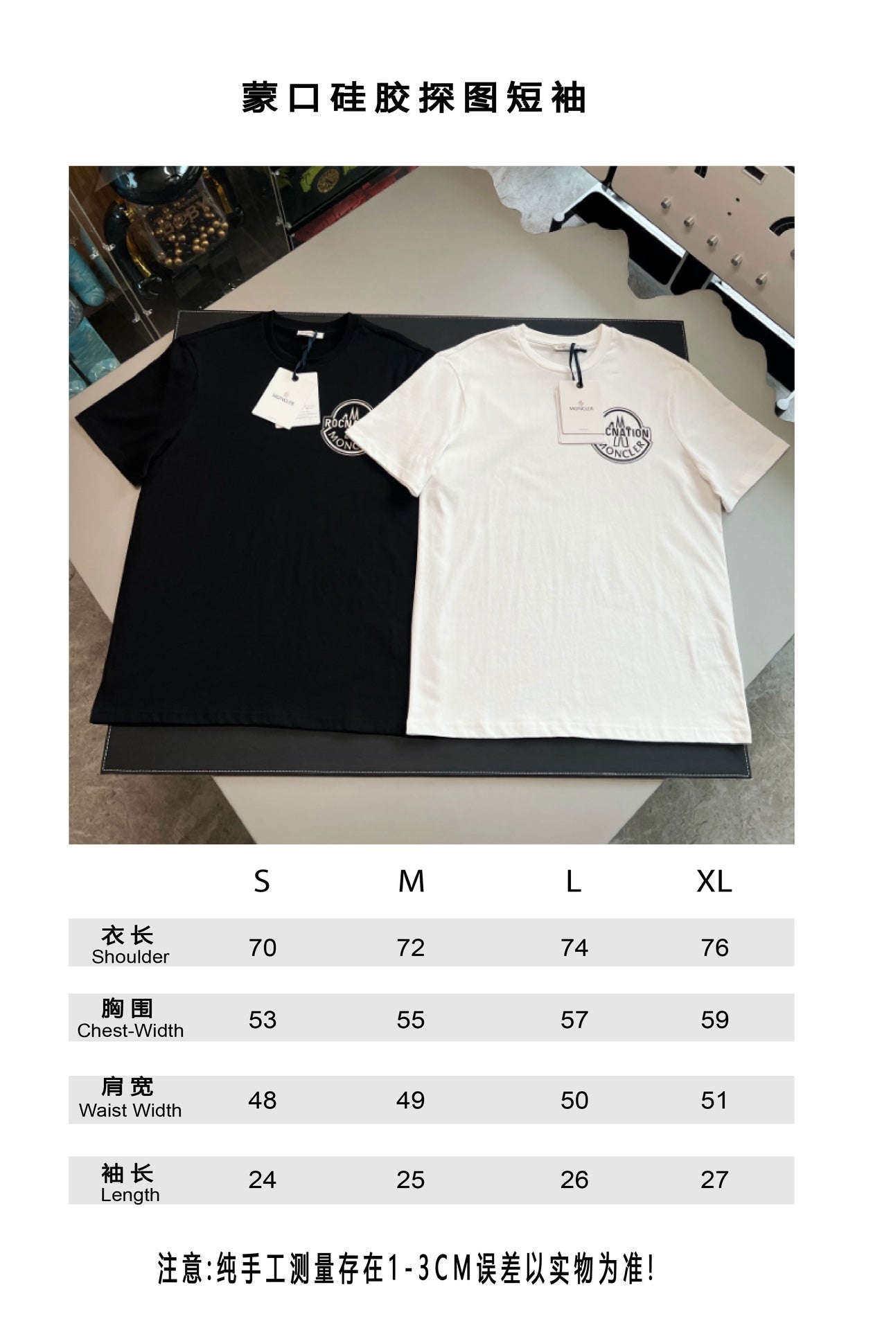 V공장 / 몽클레어 반팔