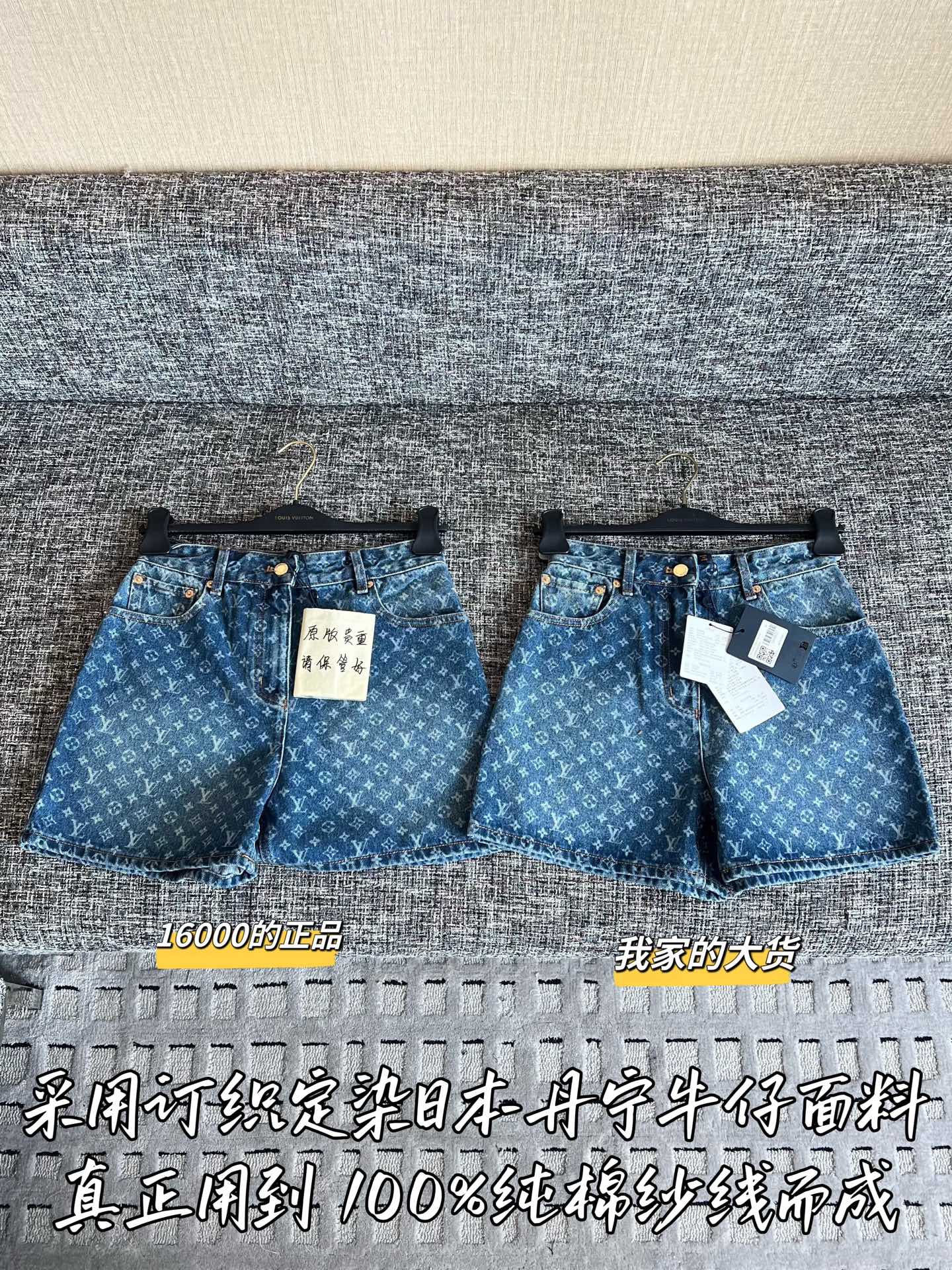 티모 / 루이비통 가을겨울 신상 데님 반바지