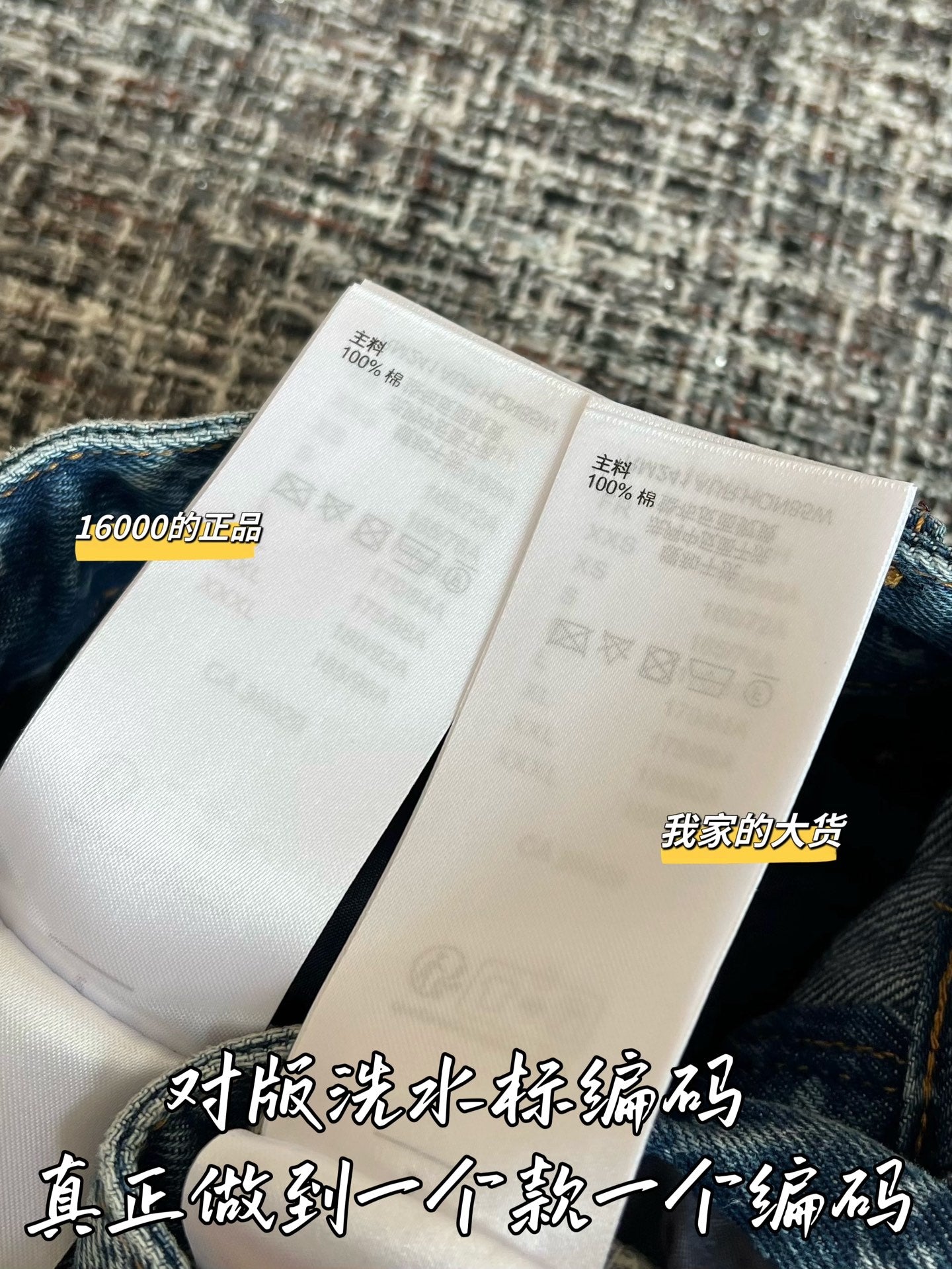 티모 / 루이비통 가을겨울 신상 데님 반바지