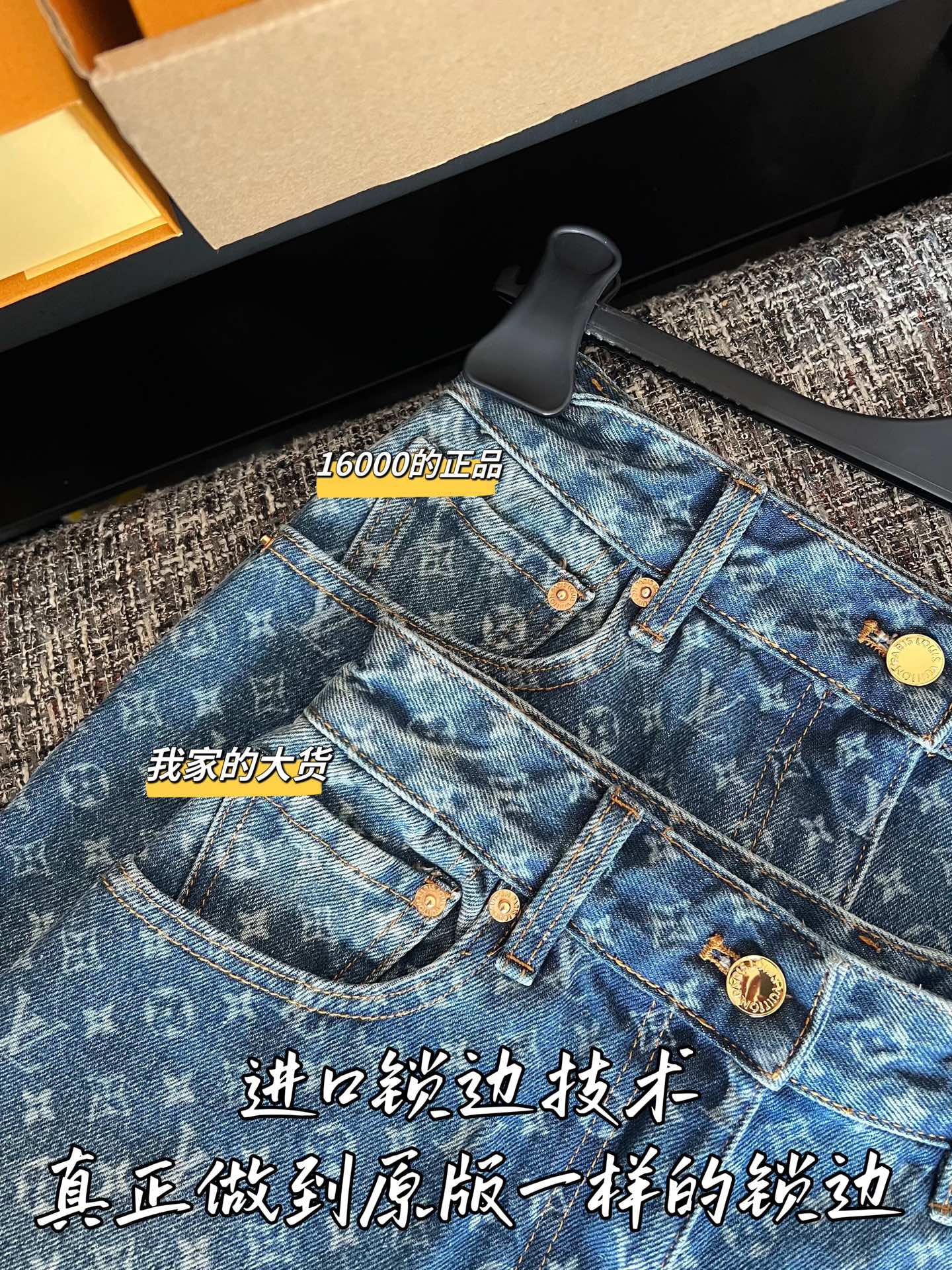 티모 / 루이비통 가을겨울 신상 데님 반바지