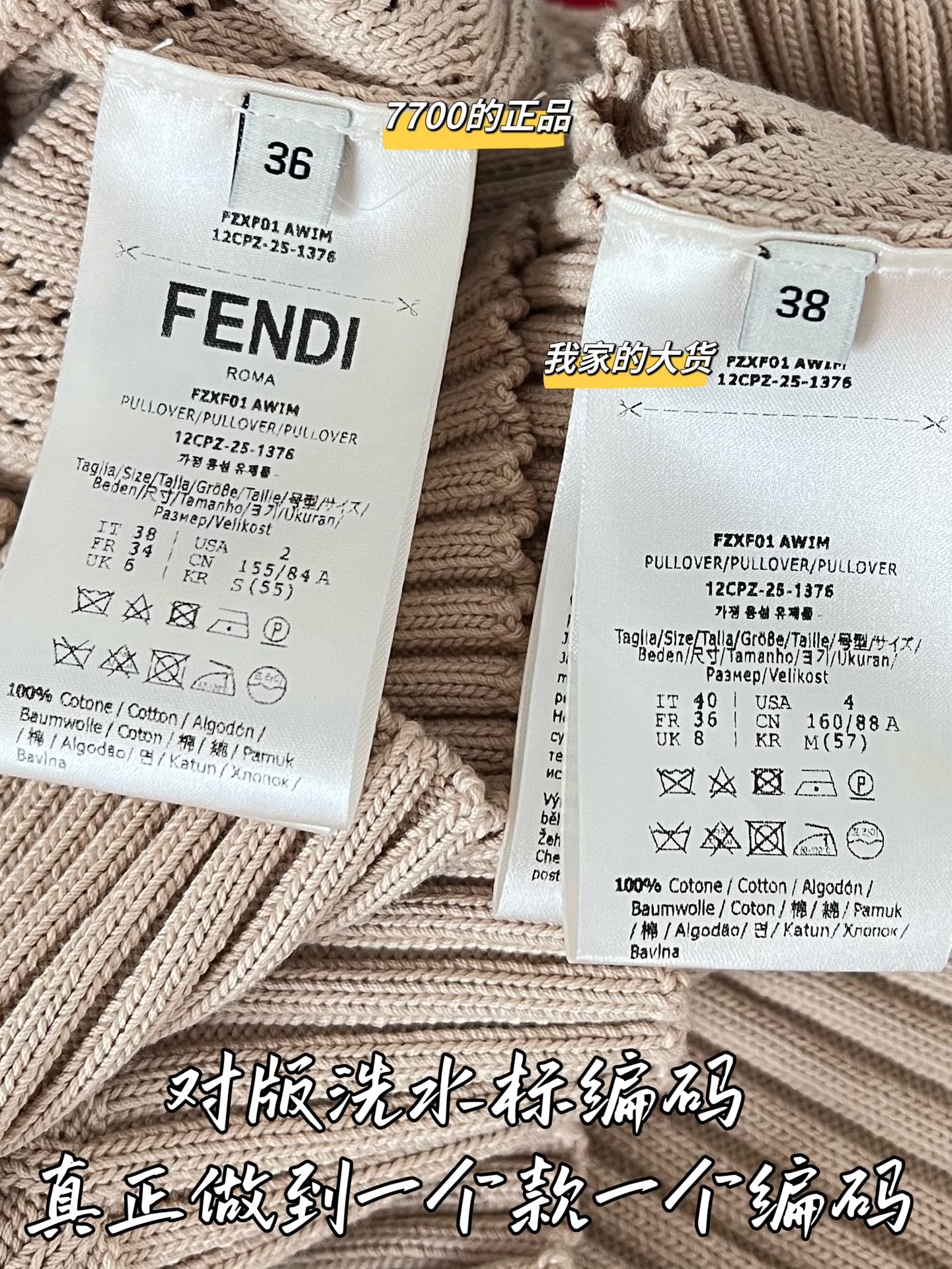 티모 / 펜디 봄여름 신상 니끄 브라탑/니끄 끈티