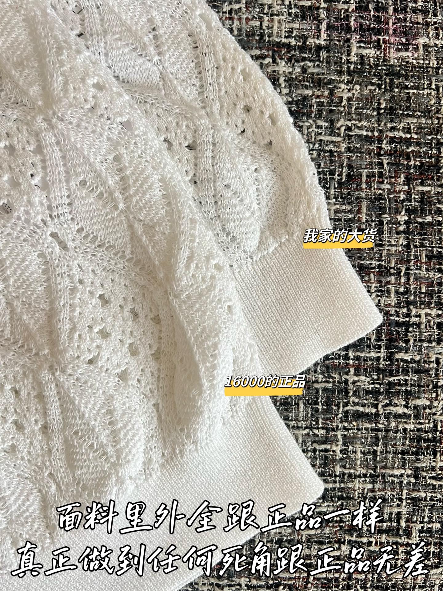 티모 / 디올 봄여름 신상 니트 반팔