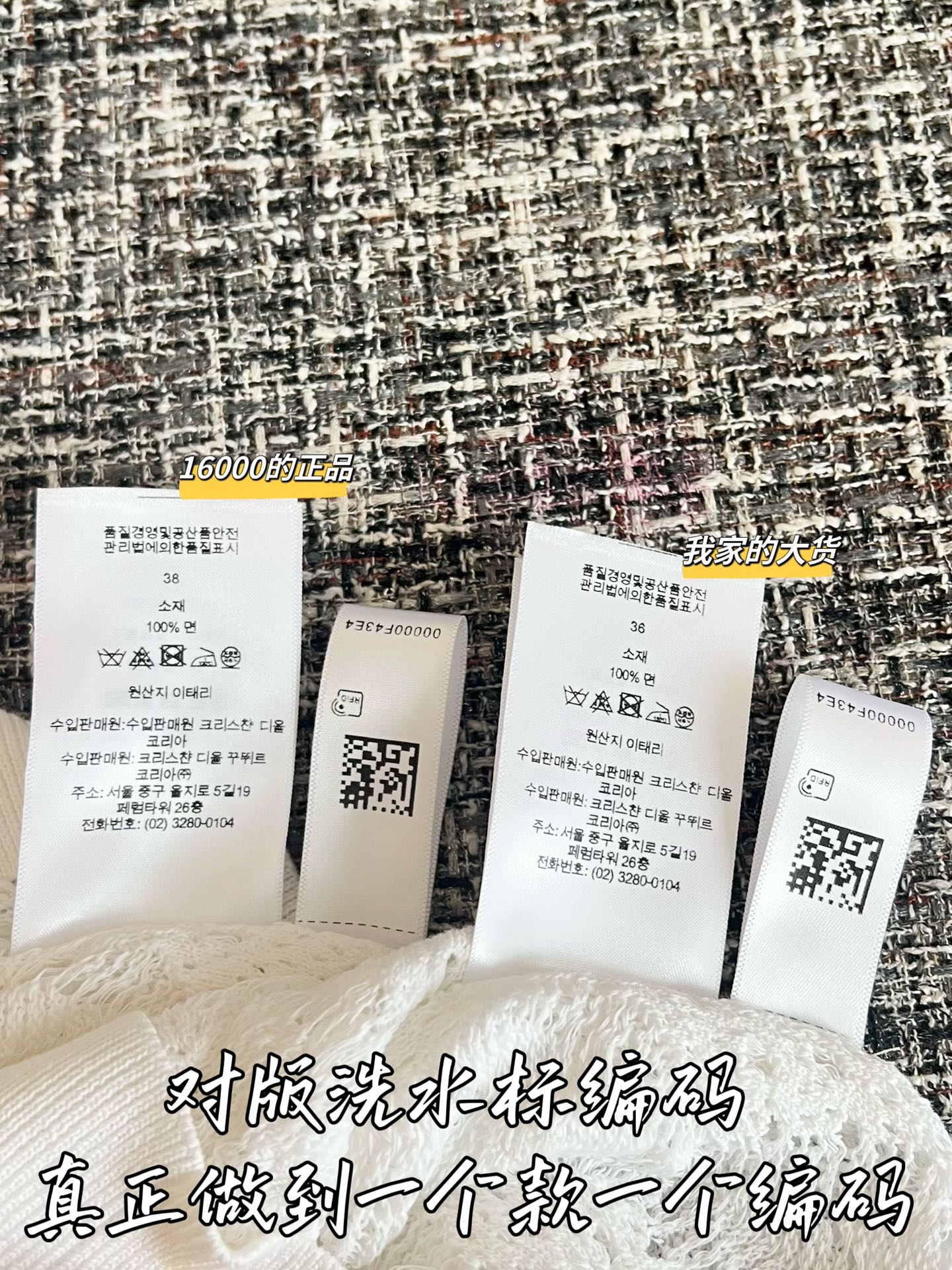 티모 / 디올 봄여름 신상 니트 반팔