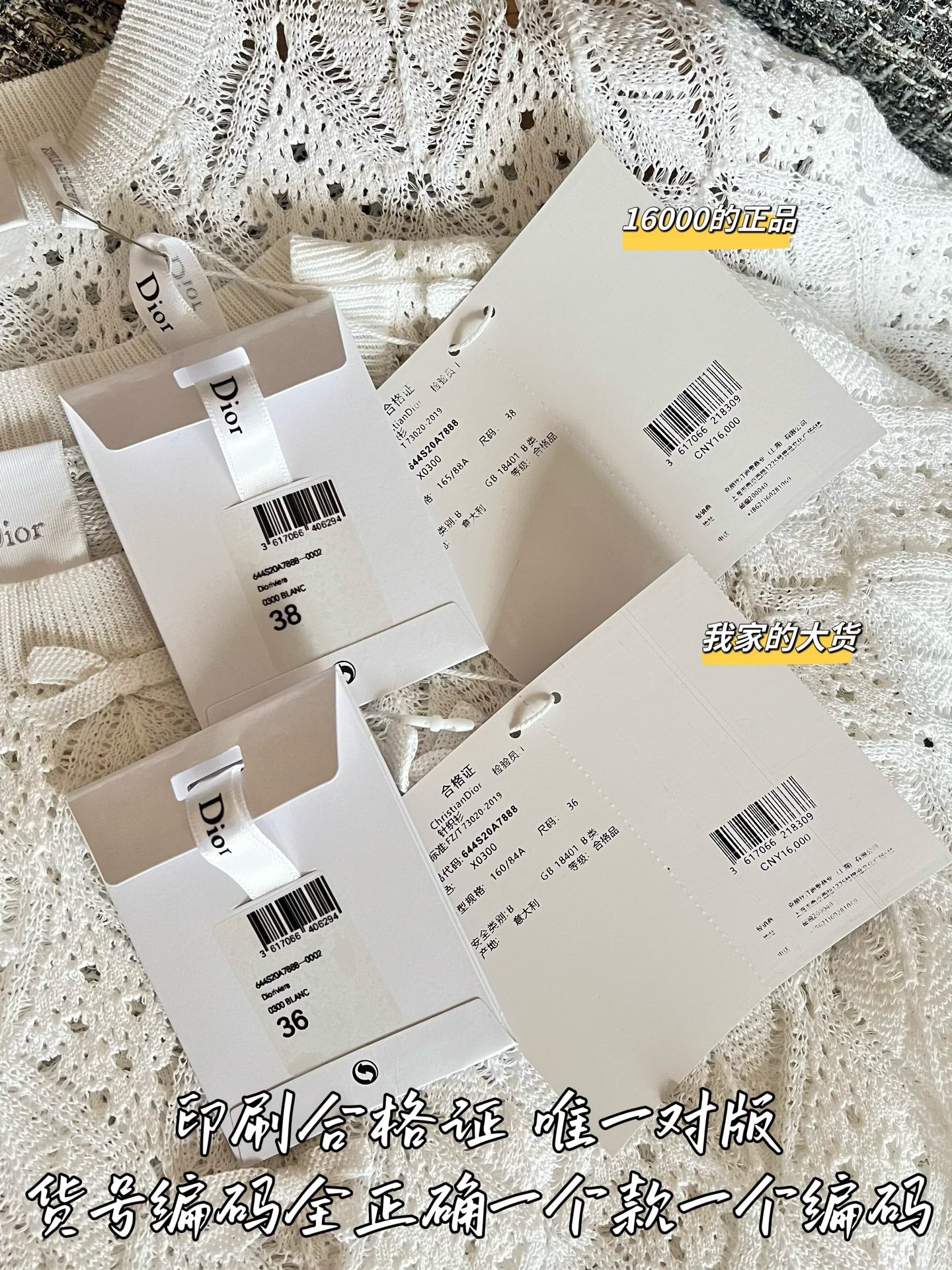 티모 / 디올 봄여름 신상 니트 반팔