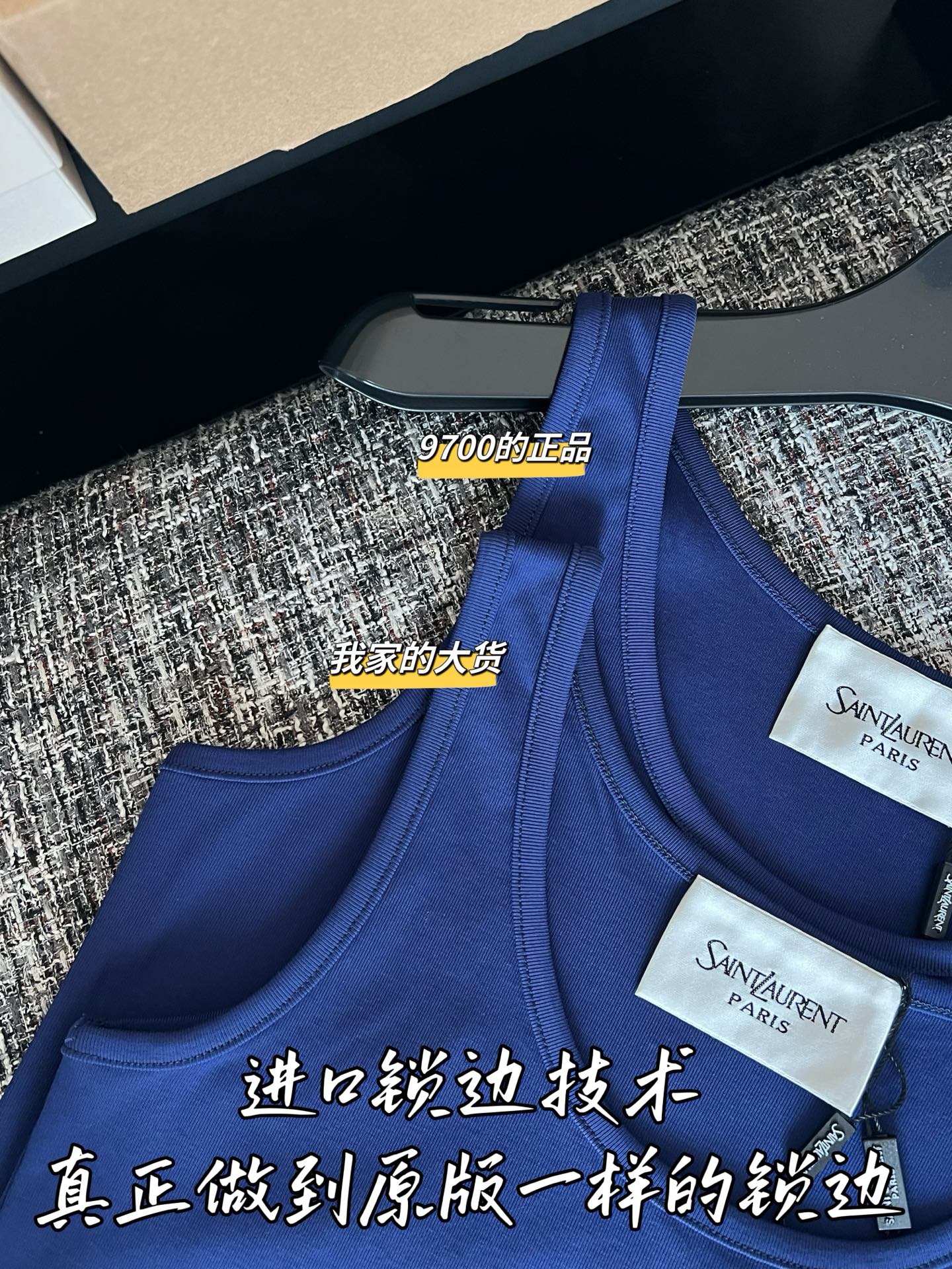 티모 / 입생로랑 봄여름 신상 조끼