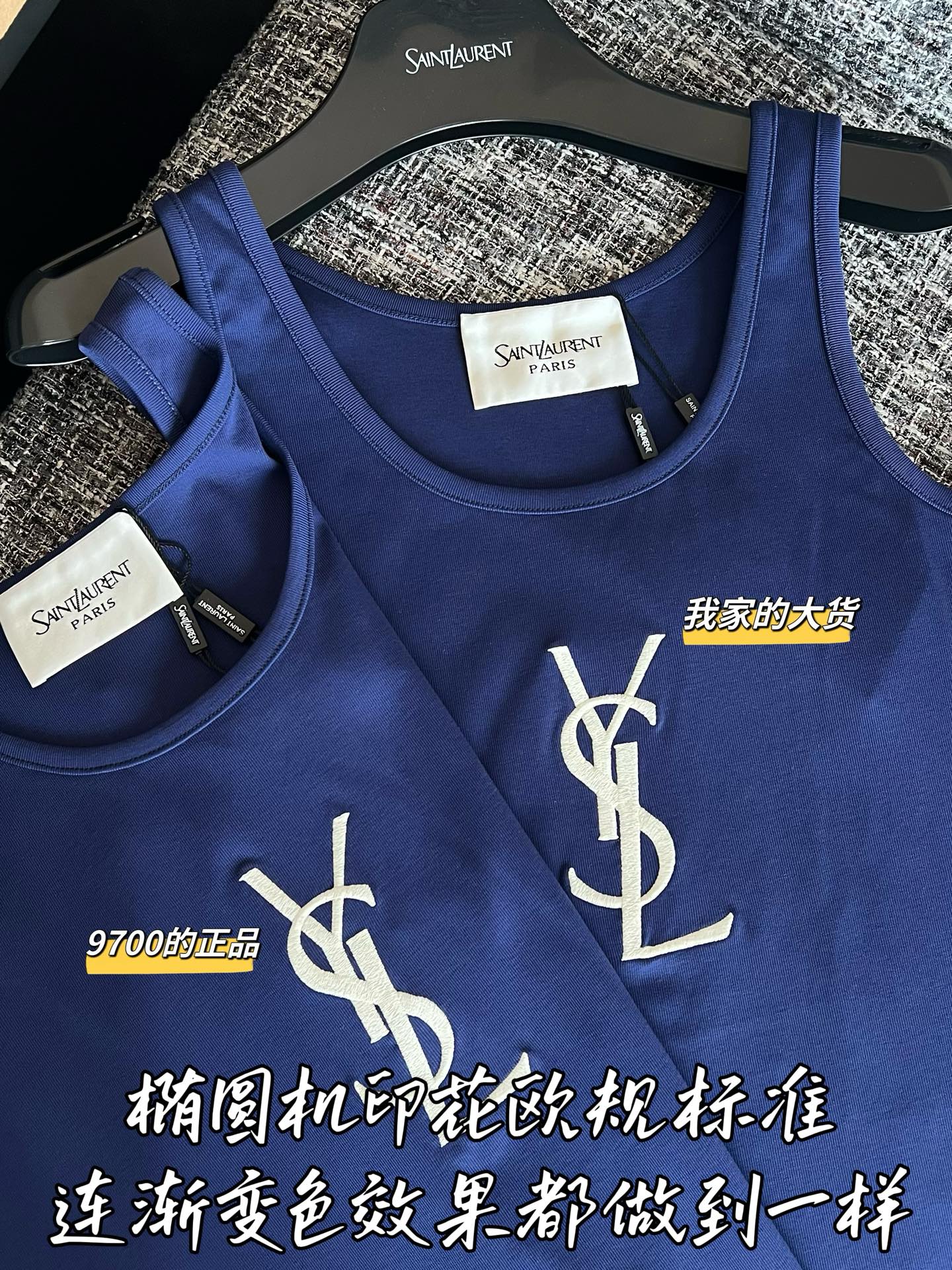 티모 / 입생로랑 봄여름 신상 조끼