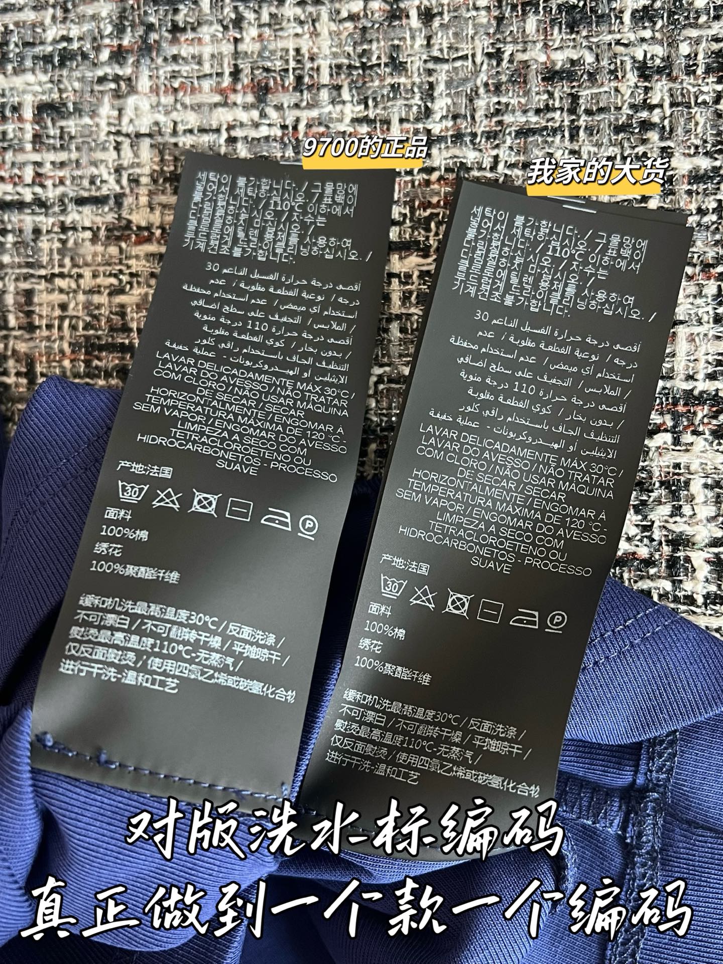 티모 / 입생로랑 봄여름 신상 조끼
