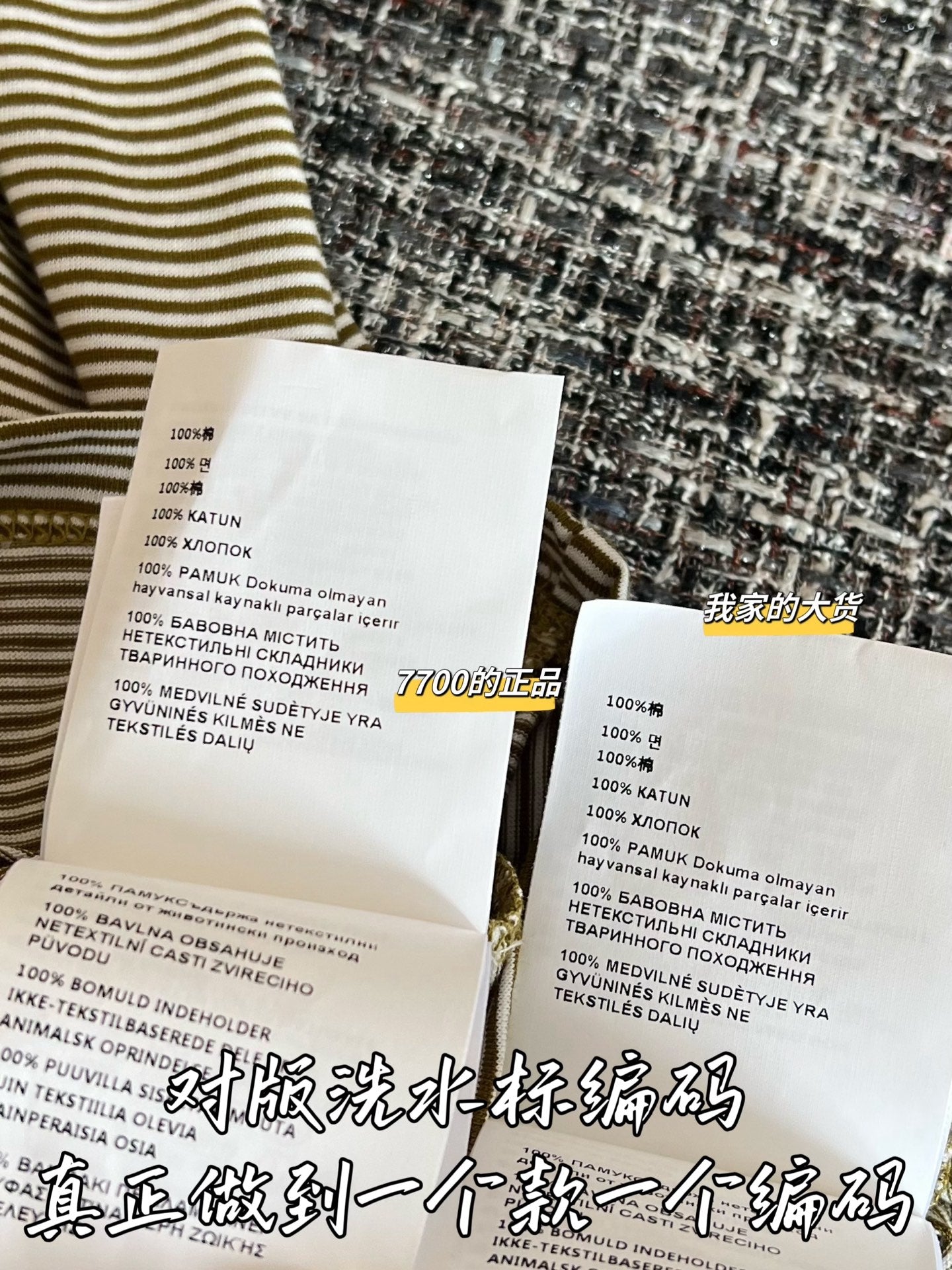 티모 / 미우미우 봄여름 신상 반팔